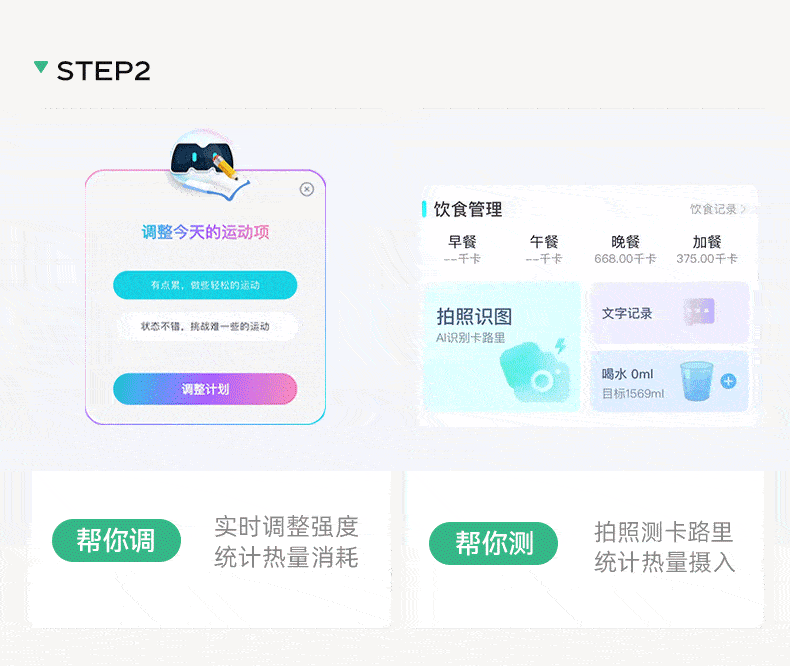 麦瑞克椭圆机家用大步距爬楼机健身器材静音护膝漫步仪凌波L7PRO 47