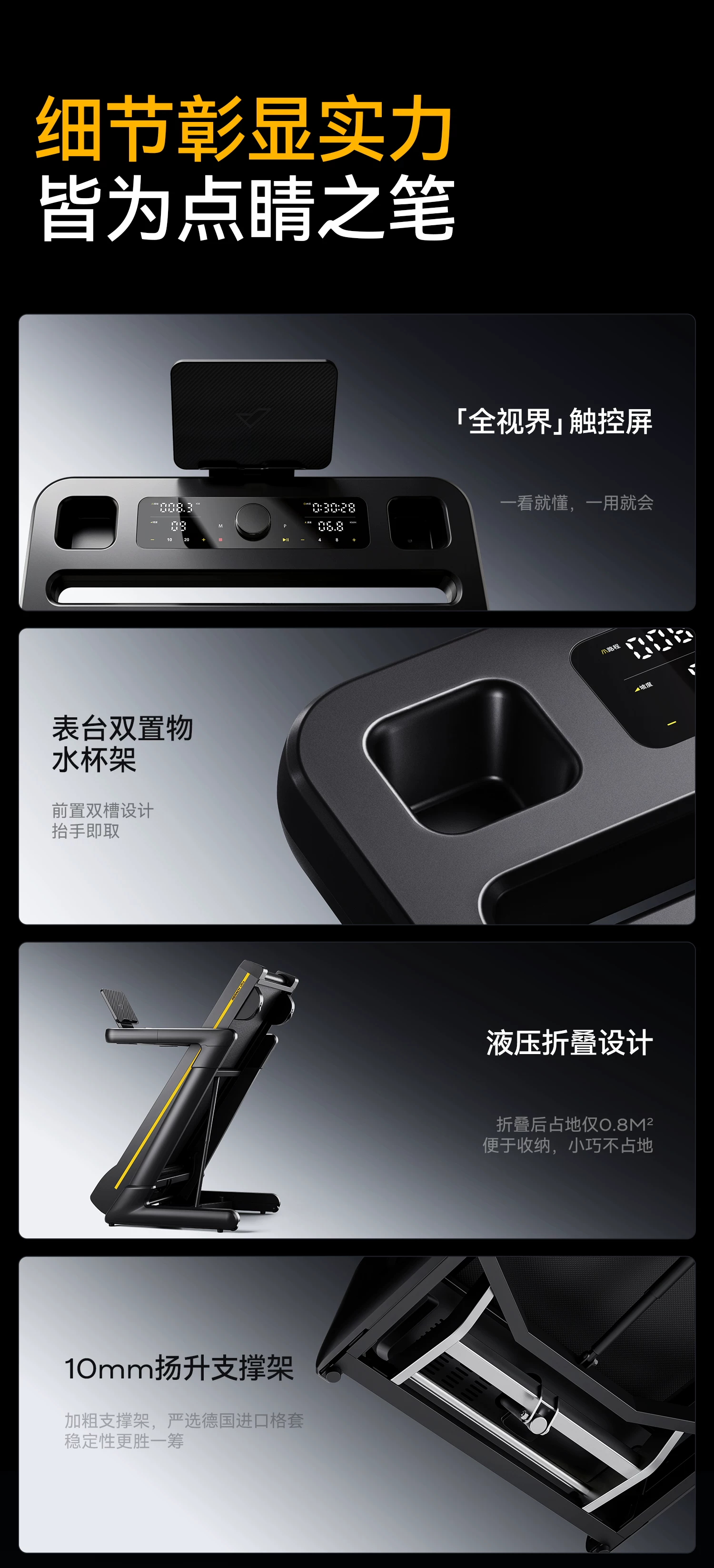 夏思凝同款 麦瑞克护膝跑步机大坡度家用爬坡静音幻影X5Ultra2026 58