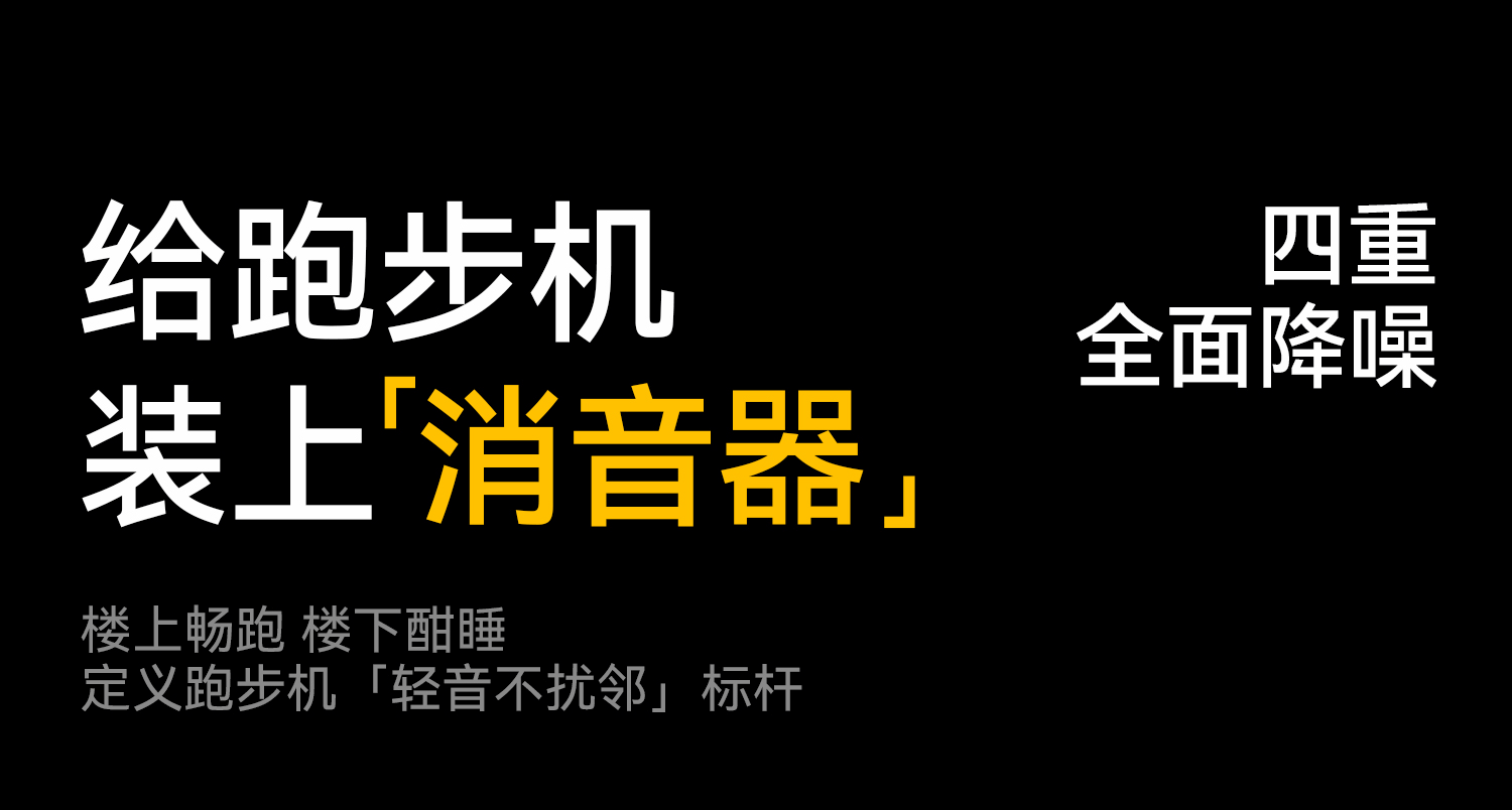 夏思凝同款 麦瑞克护膝跑步机大坡度家用爬坡静音幻影X5Ultra2026 36