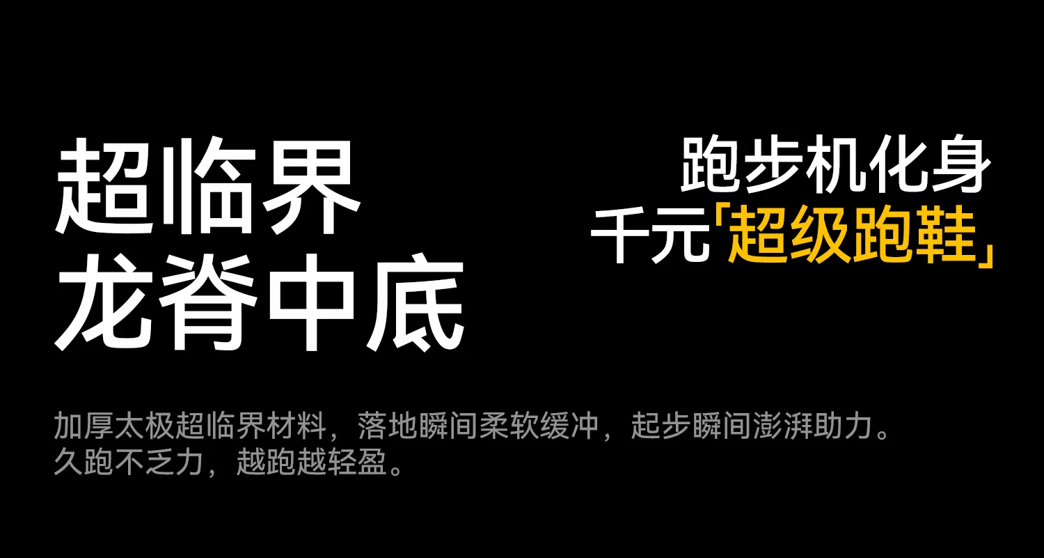 夏思凝同款 麦瑞克护膝跑步机大坡度家用爬坡静音幻影X5Ultra2026 27