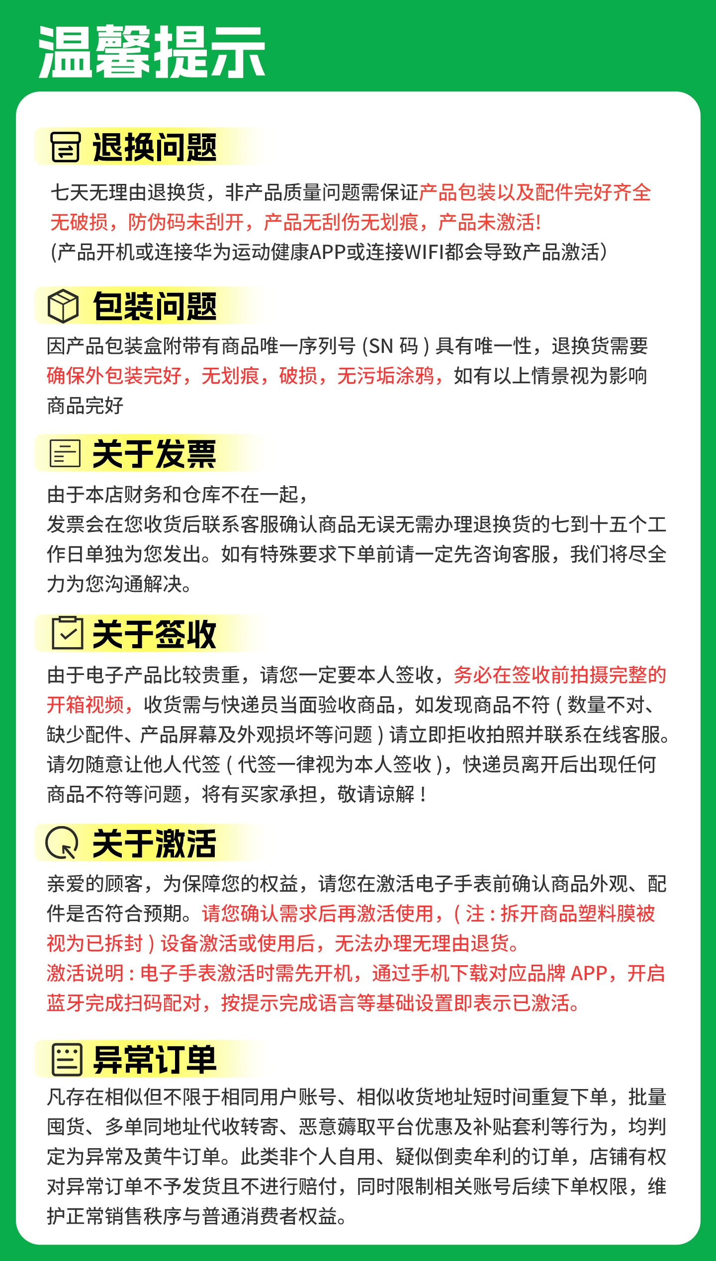 【咨询立减】华为手表WATCH GT6 pro智能手表新款户外全新骑行gt6pro运动手表长续航蓝宝石镜面手表官方旗舰 7