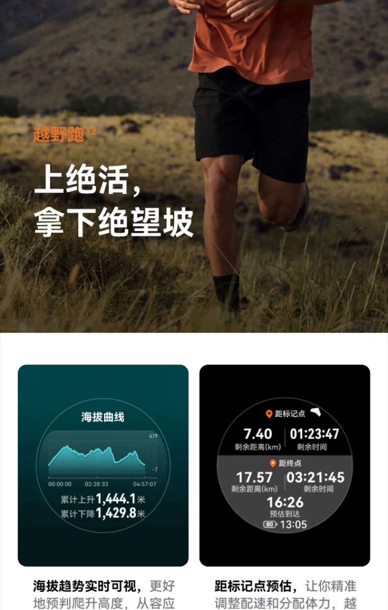 【咨询立减】华为手表WATCH GT6 pro智能手表新款户外全新骑行gt6pro运动手表长续航蓝宝石镜面手表官方旗舰 24