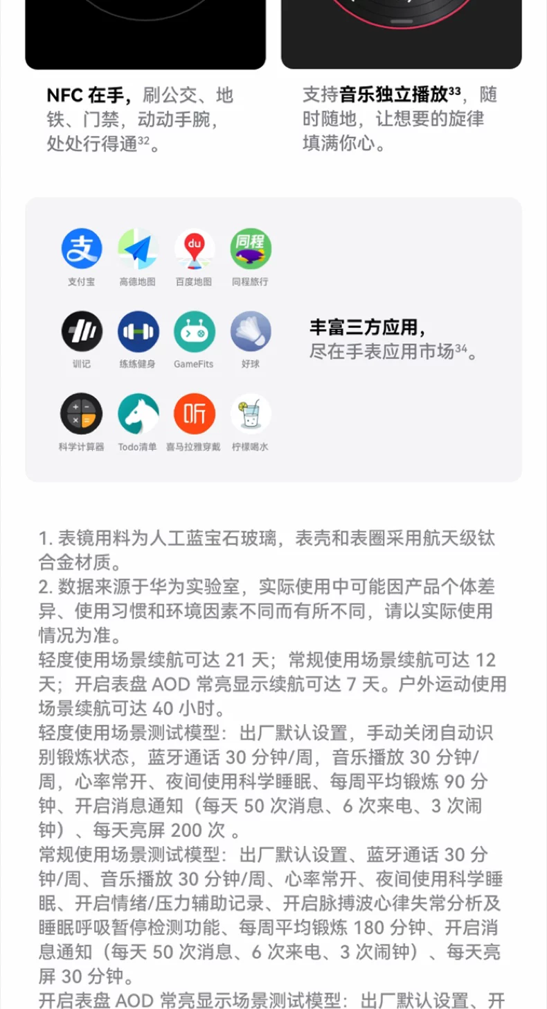 【咨询立减】华为手表WATCH GT6 pro智能手表新款户外全新骑行gt6pro运动手表长续航蓝宝石镜面手表官方旗舰 47