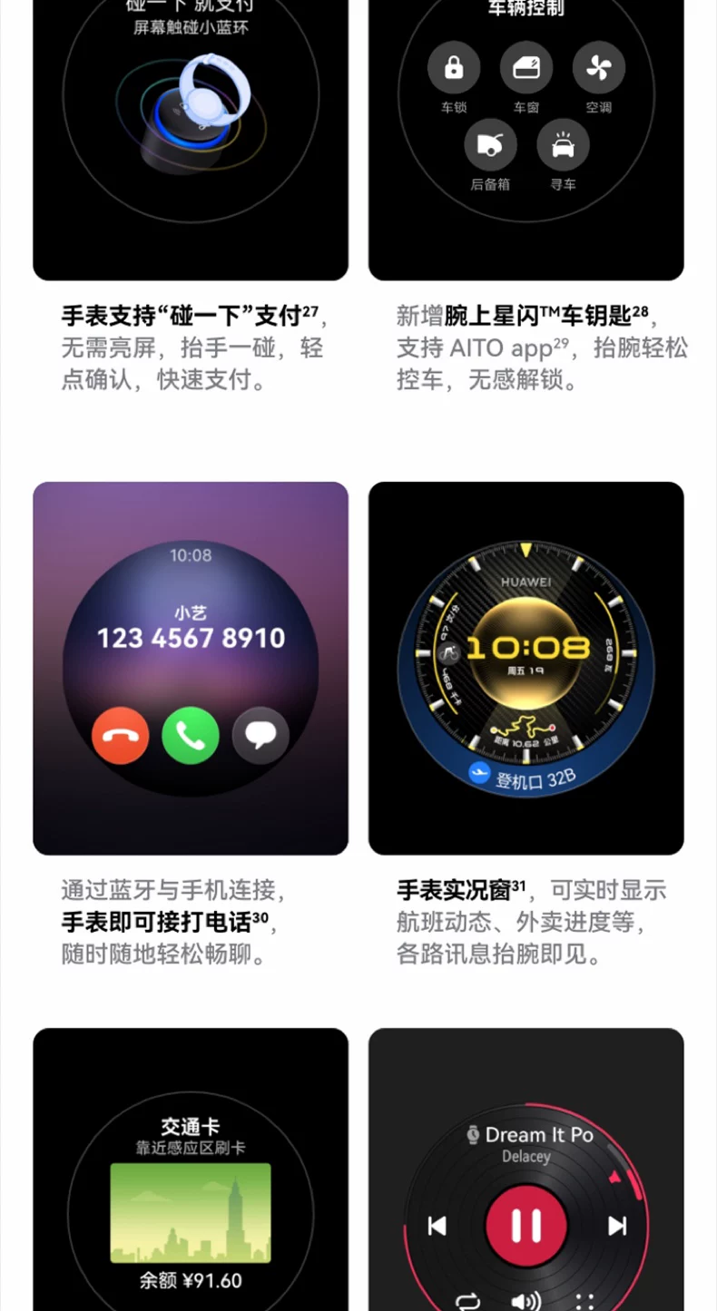 【咨询立减】华为手表WATCH GT6 pro智能手表新款户外全新骑行gt6pro运动手表长续航蓝宝石镜面手表官方旗舰 46