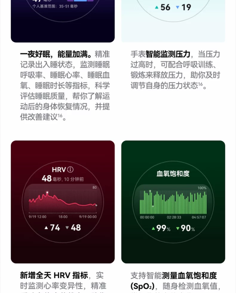 【咨询立减】华为手表WATCH GT6 pro智能手表新款户外全新骑行gt6pro运动手表长续航蓝宝石镜面手表官方旗舰 31