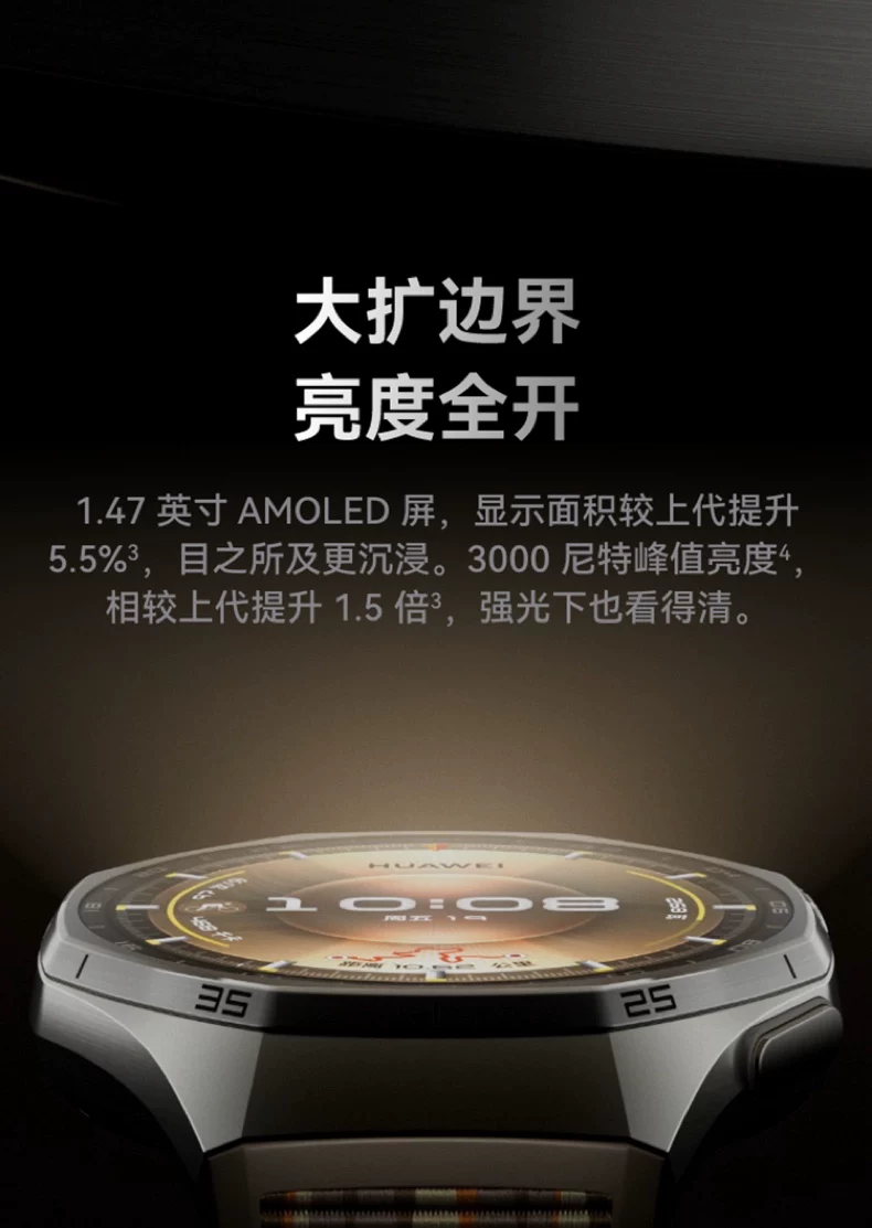 【咨询立减】华为手表WATCH GT6 pro智能手表新款户外全新骑行gt6pro运动手表长续航蓝宝石镜面手表官方旗舰 12