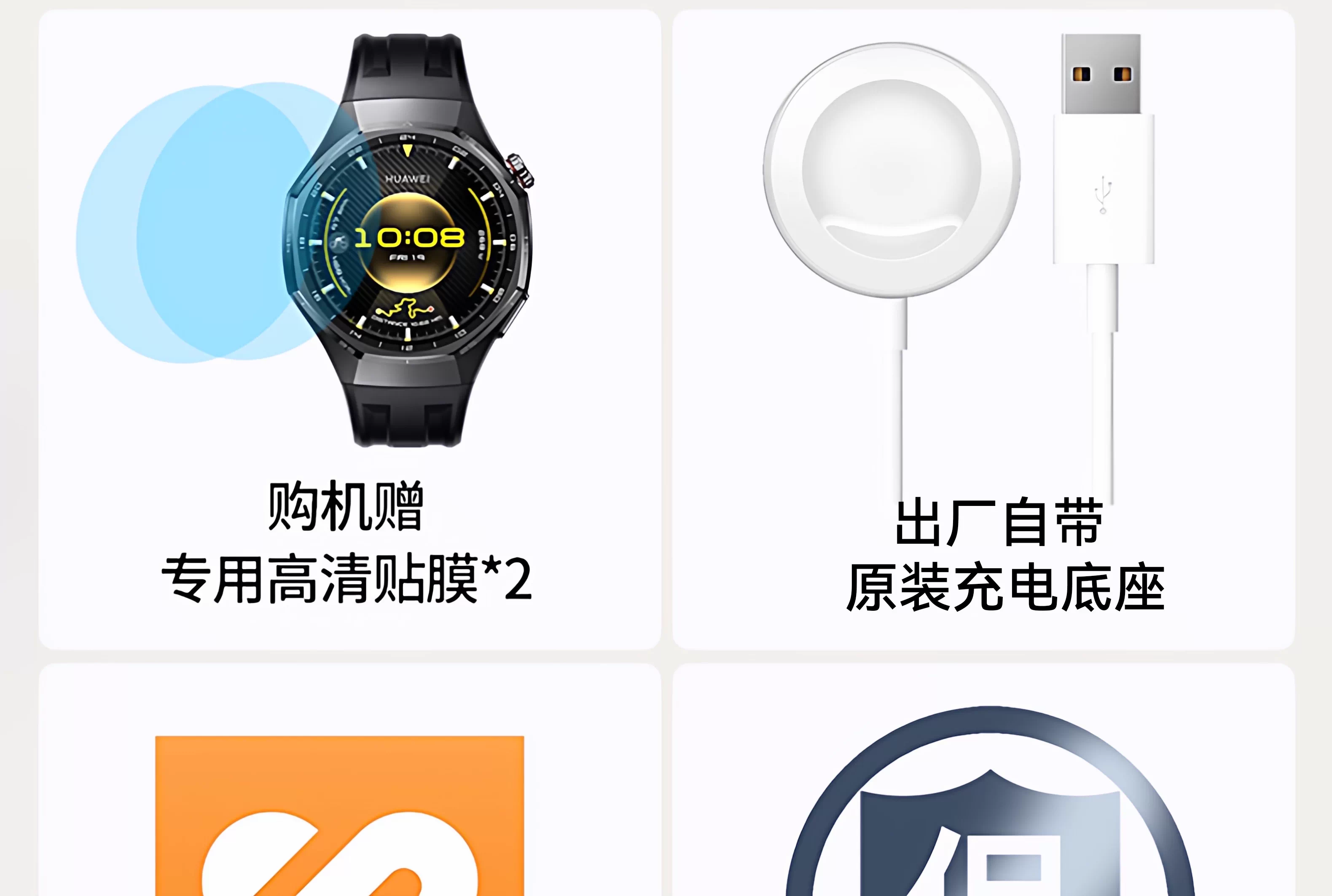 【咨询领大额券】华为手表WATCH GT6 Pro新款智能运动手表健康监测血氧骑行gt6pro长续航蓝宝石镜面官方旗舰 12