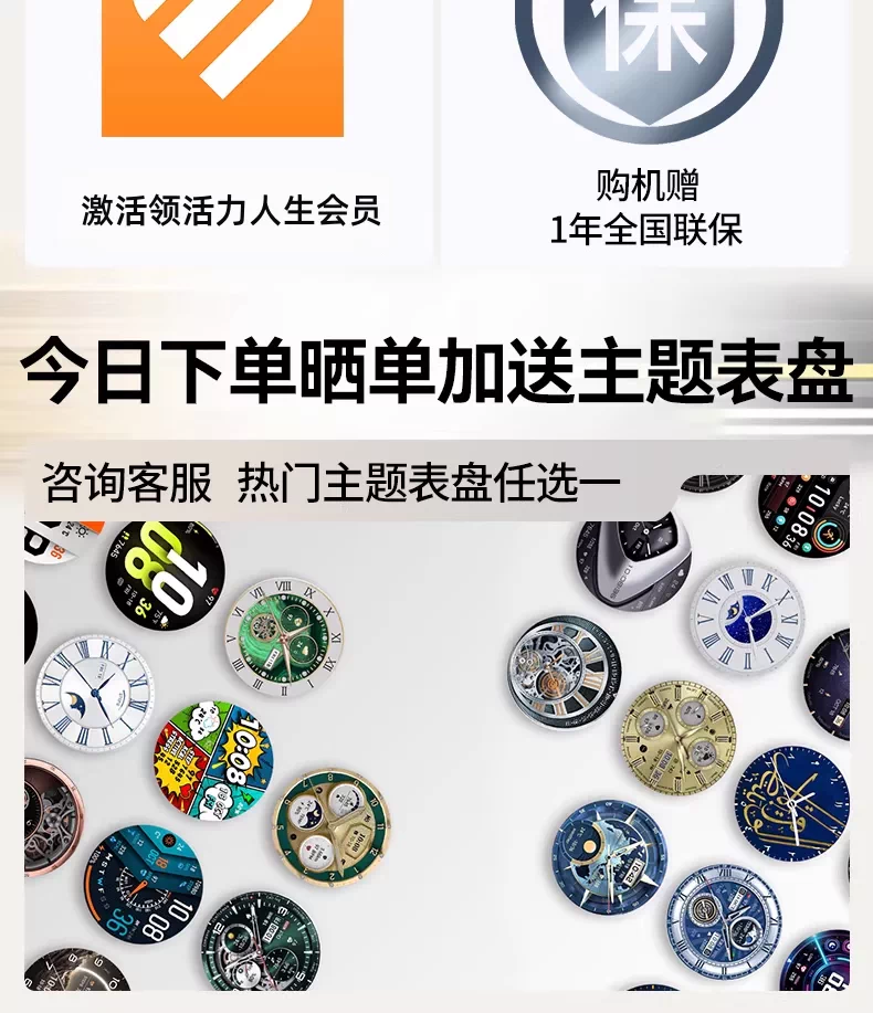 【咨询领大额券】华为手表WATCH GT6 Pro新款智能运动手表健康监测血氧骑行gt6pro长续航蓝宝石镜面官方旗舰 13