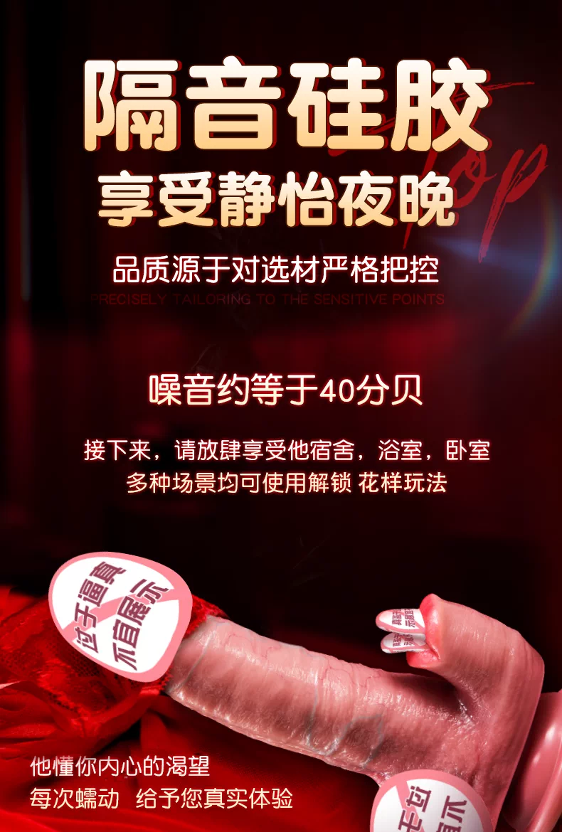 全自动伸缩抽插假阳具情趣女自慰器成人用品高潮情趣女性专用炮机 18