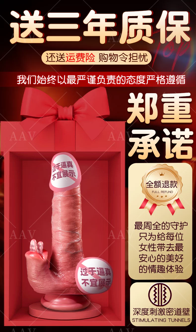 全自动伸缩抽插假阳具情趣女自慰器成人用品高潮情趣女性专用炮机 3