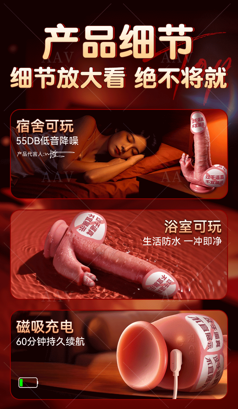 全自动伸缩抽插假阳具情趣女自慰器成人用品高潮情趣女性专用炮机 20