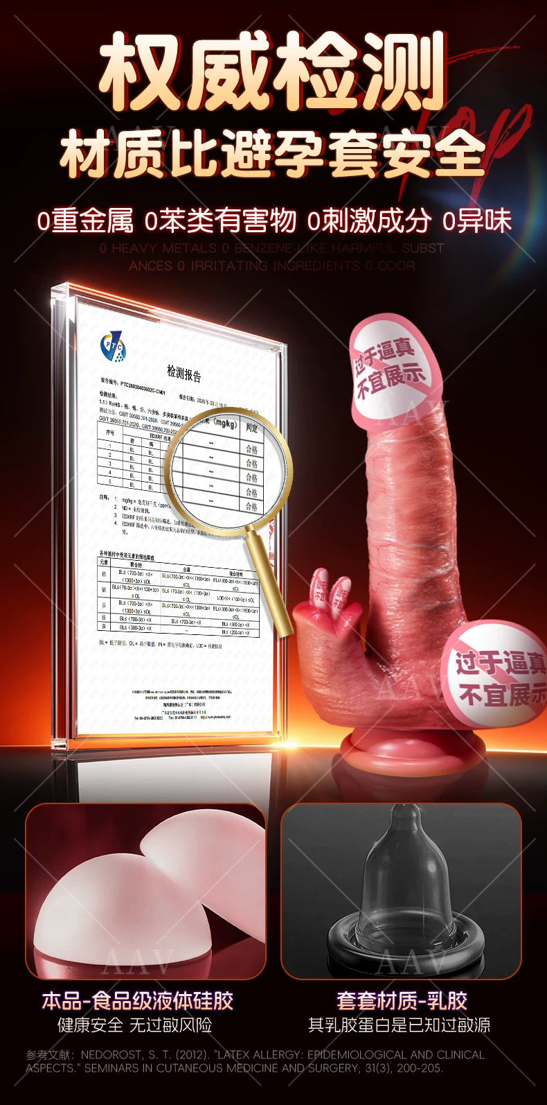 全自动伸缩抽插假阳具情趣女自慰器成人用品高潮情趣女性专用炮机 14