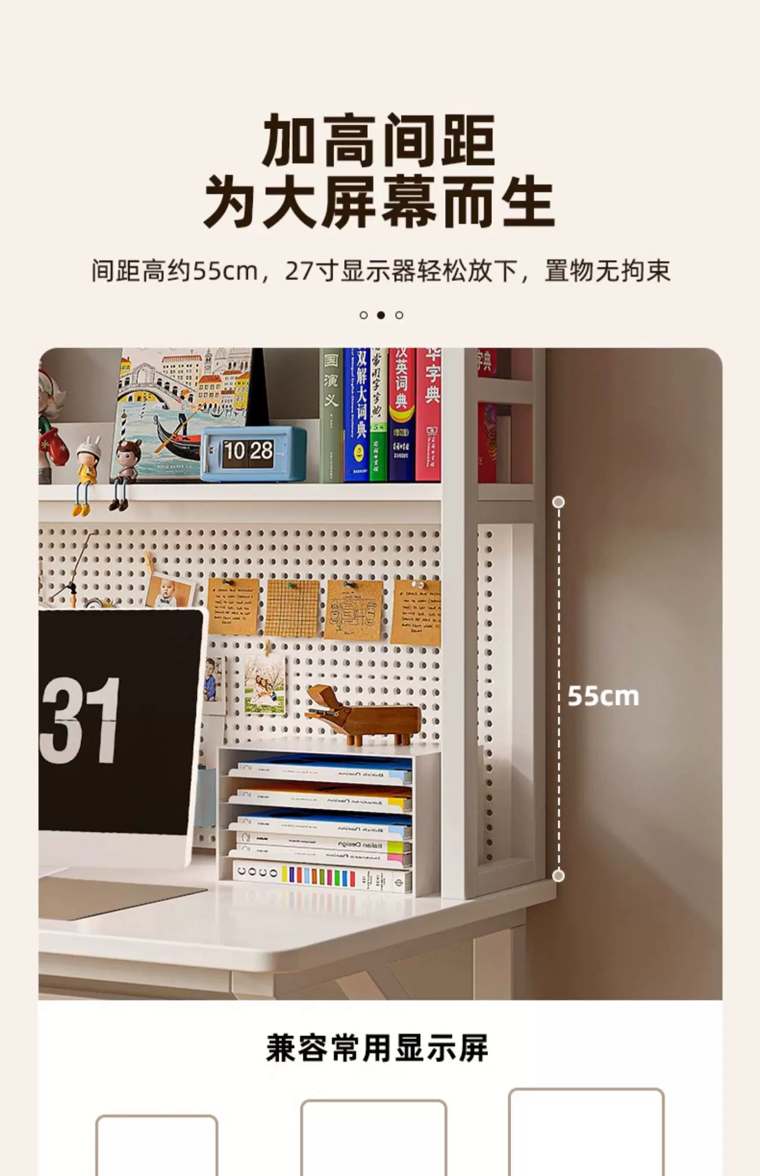 书桌书架一体学生家用卧室洞洞板写字桌房间办公简易台式电脑桌子 19
