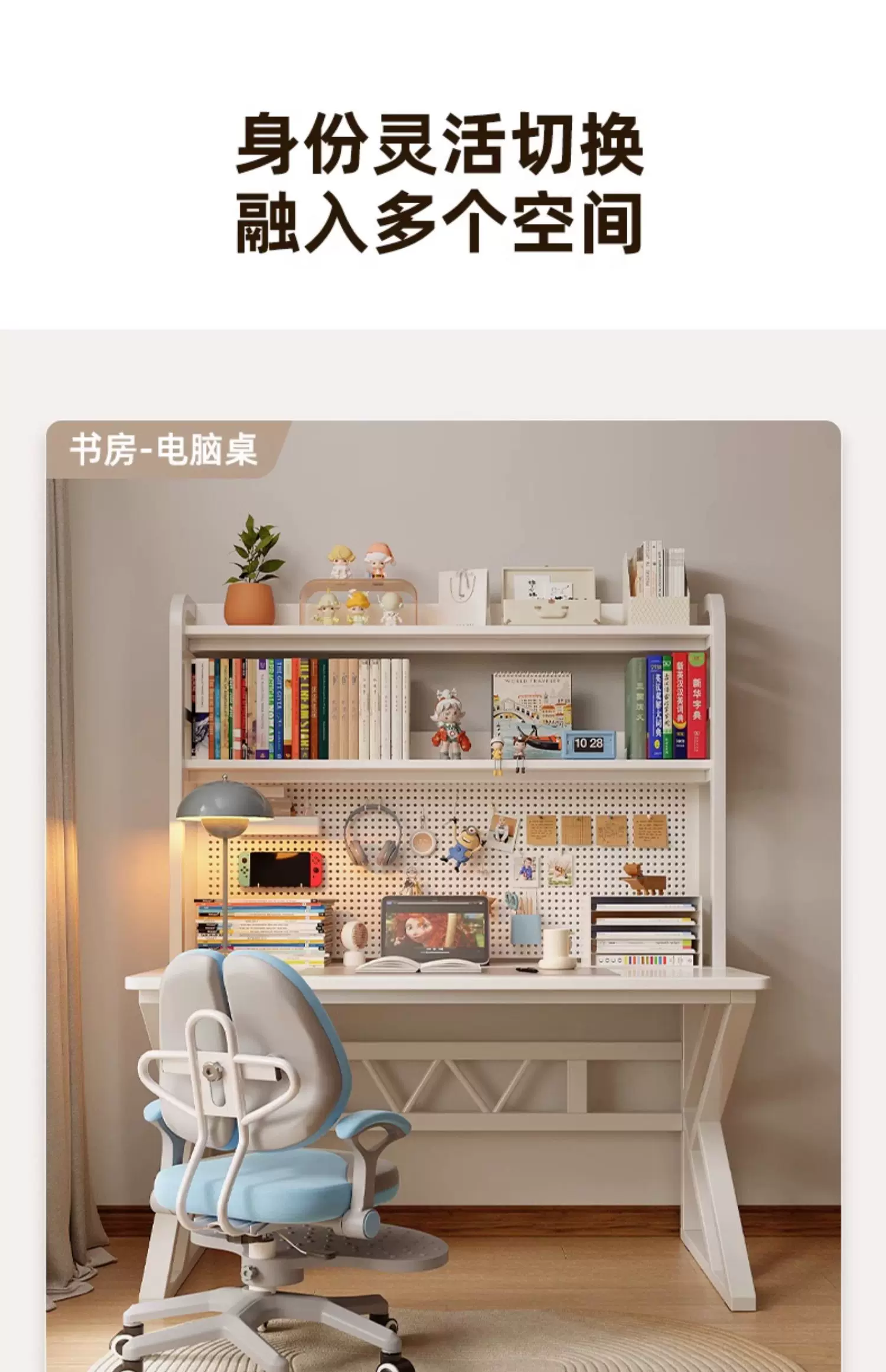 书桌书架一体学生家用卧室洞洞板写字桌房间办公简易台式电脑桌子 29