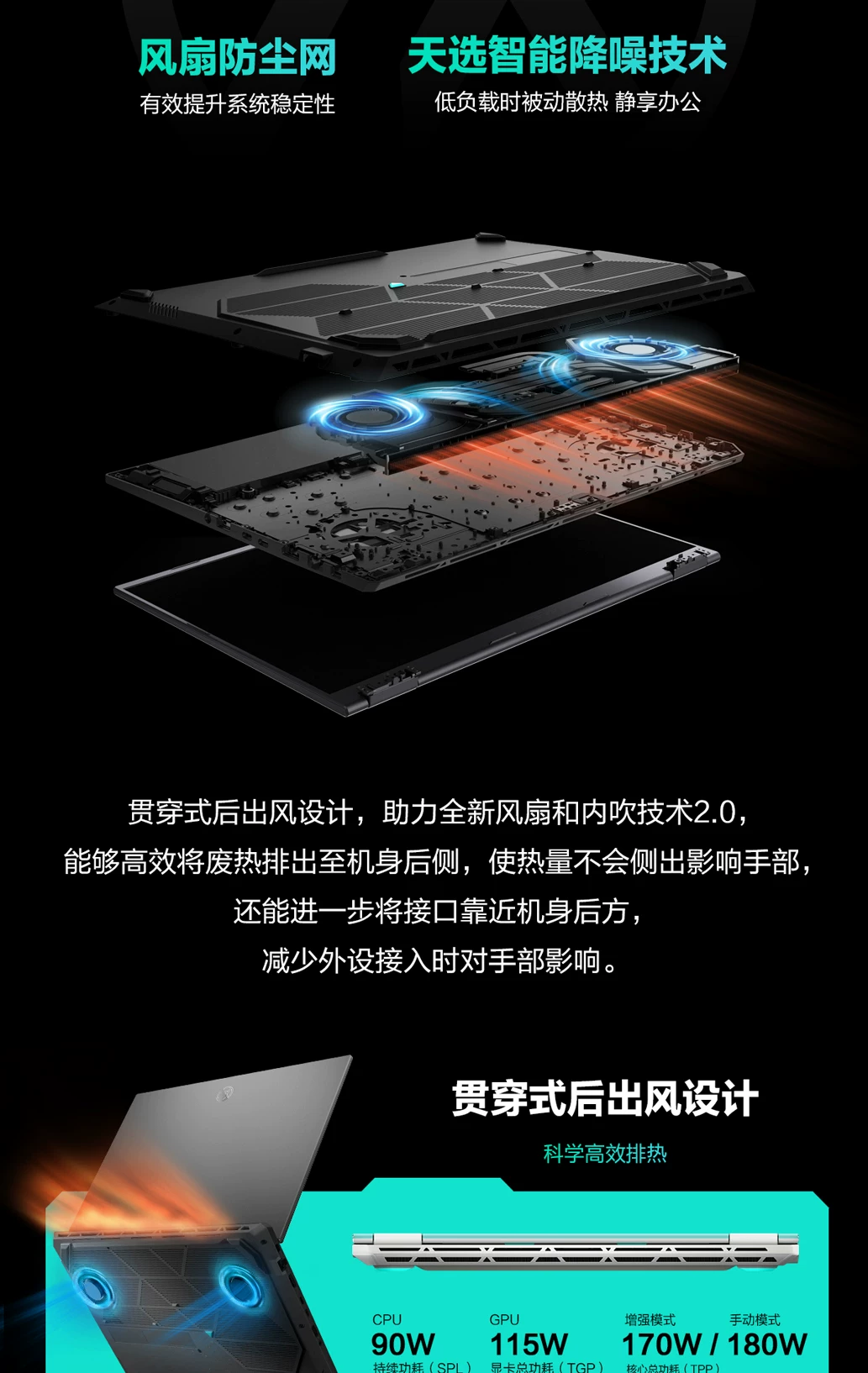 Asus/华硕天选6Pro新款酷睿满血5060天选5 Pro学生电竞游戏本电脑 23