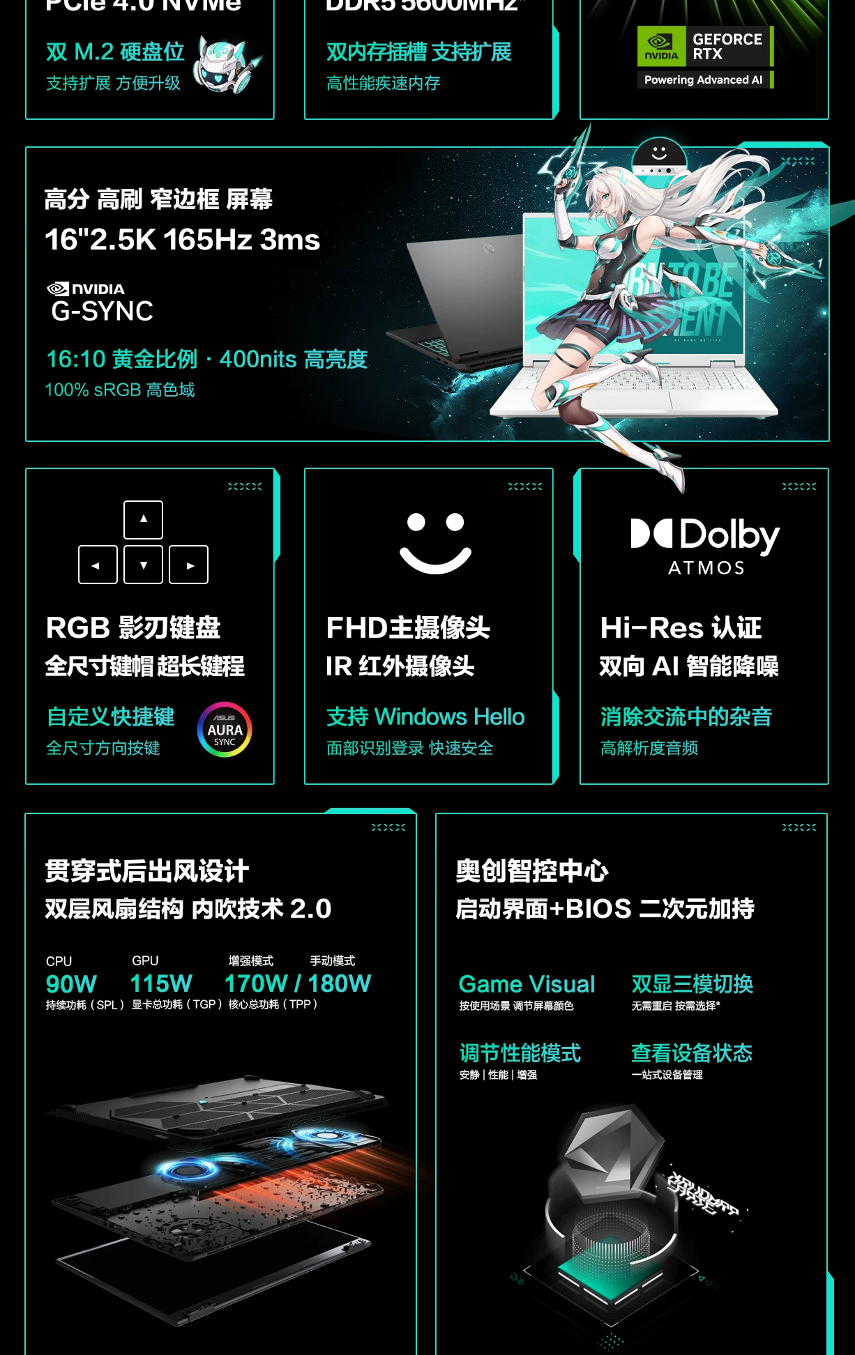 Asus/华硕天选6Pro新款酷睿满血5060天选5 Pro学生电竞游戏本电脑 10