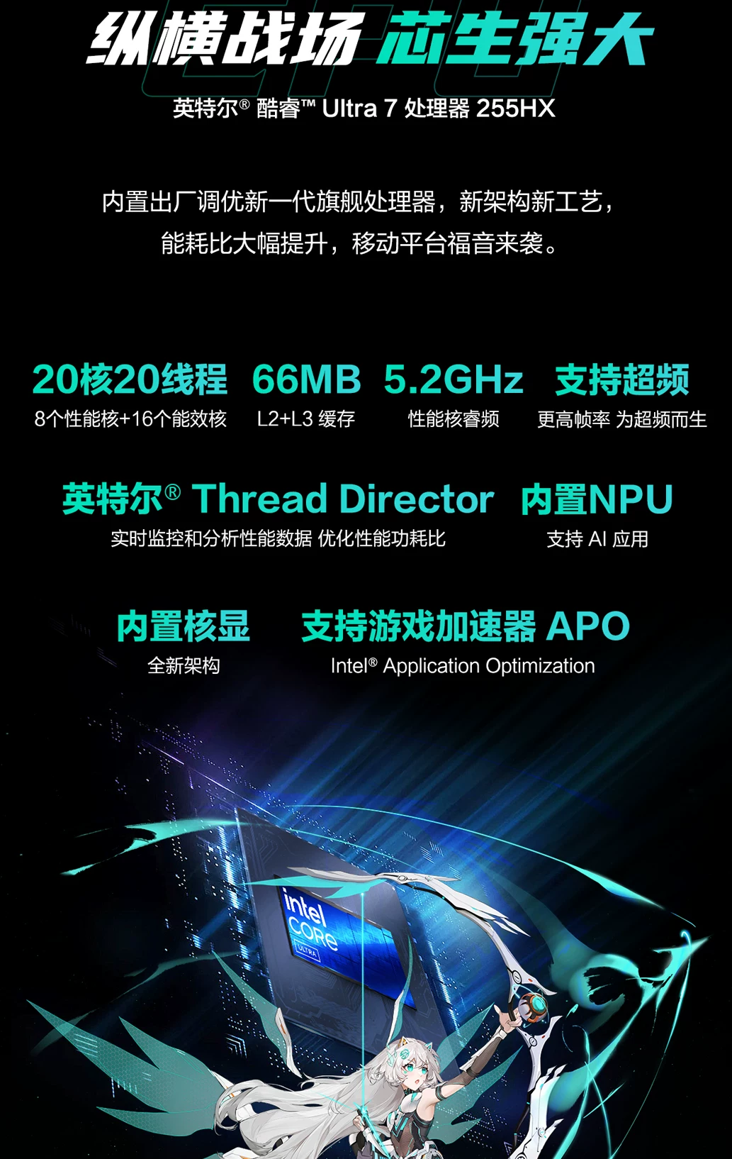Asus/华硕天选6Pro新款酷睿满血5060天选5 Pro学生电竞游戏本电脑 13
