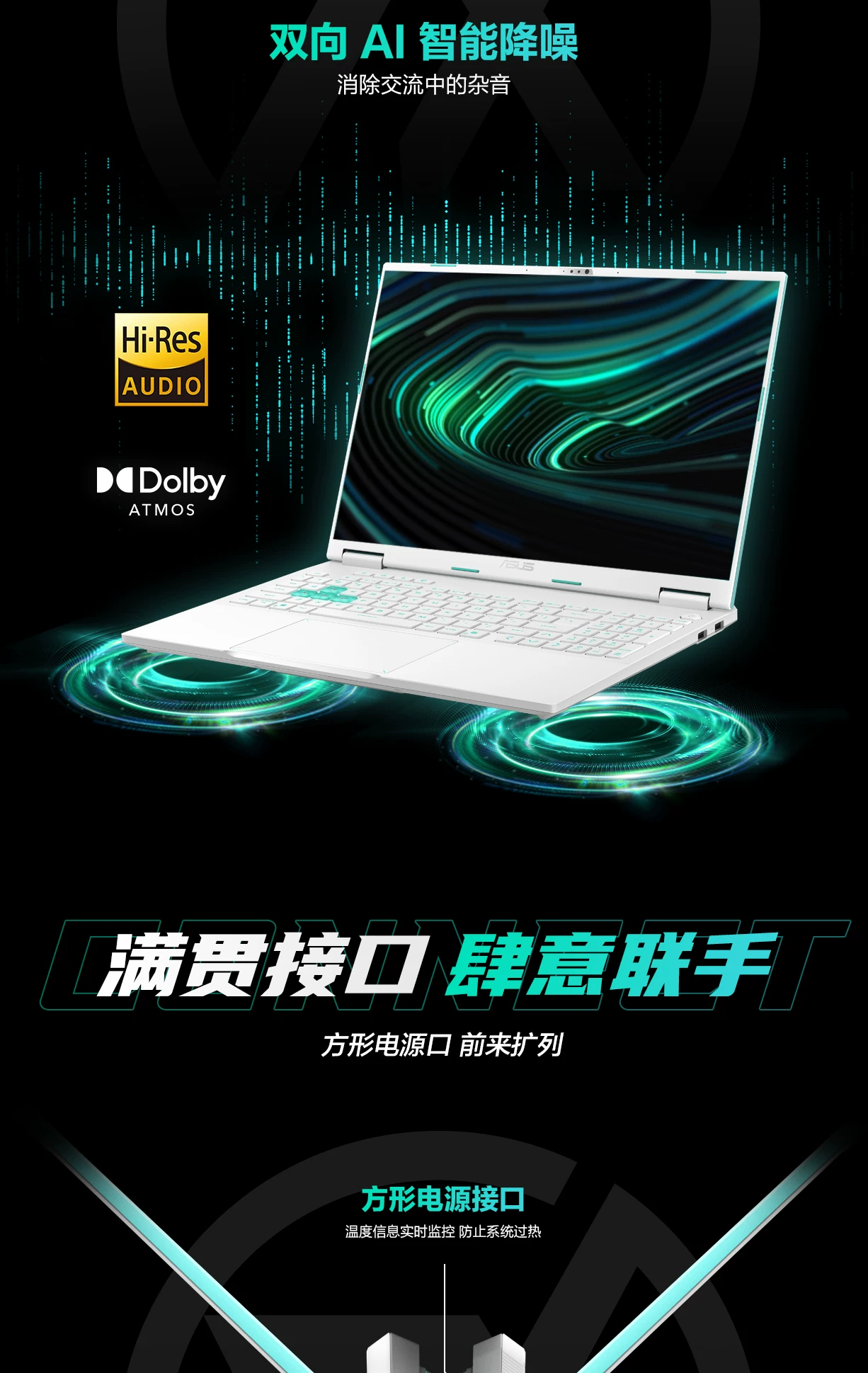 Asus/华硕天选6Pro新款酷睿满血5060天选5 Pro学生电竞游戏本电脑 29