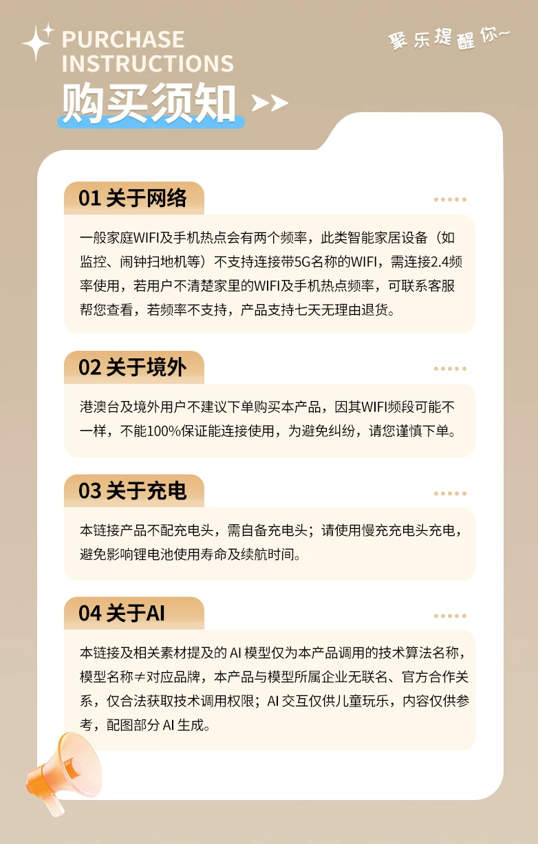 ai人工智能机器狗2026新款儿童玩具男孩的遥控可对话电子狗机器人 17
