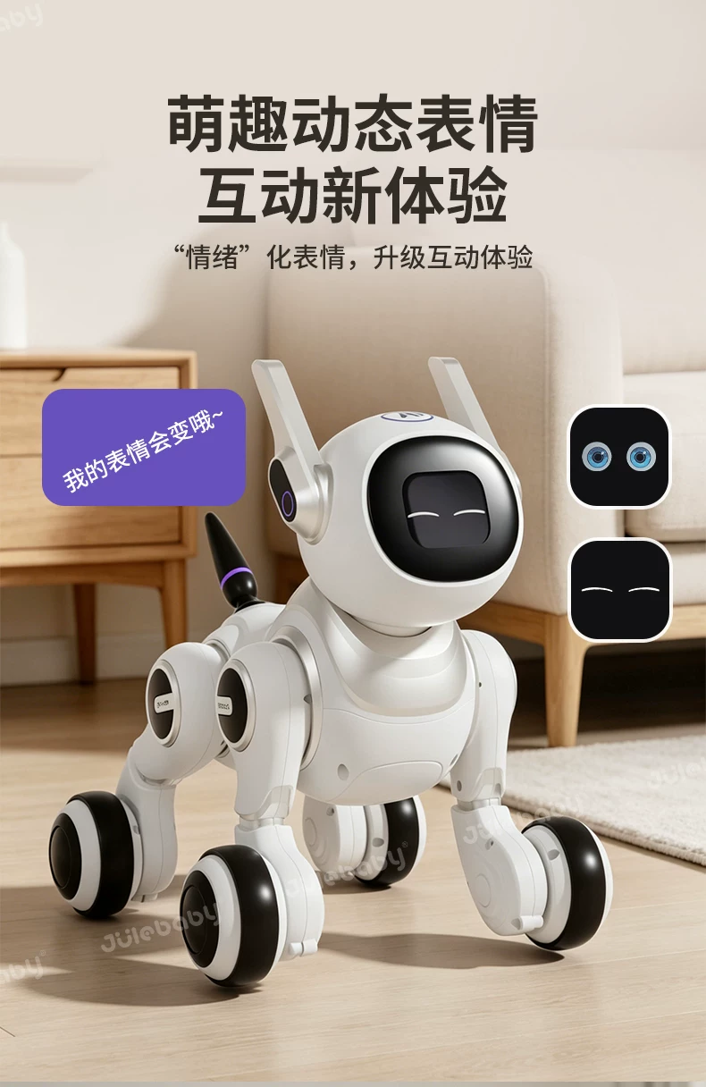 ai人工智能机器狗2026新款儿童玩具男孩的遥控可对话电子狗机器人 9