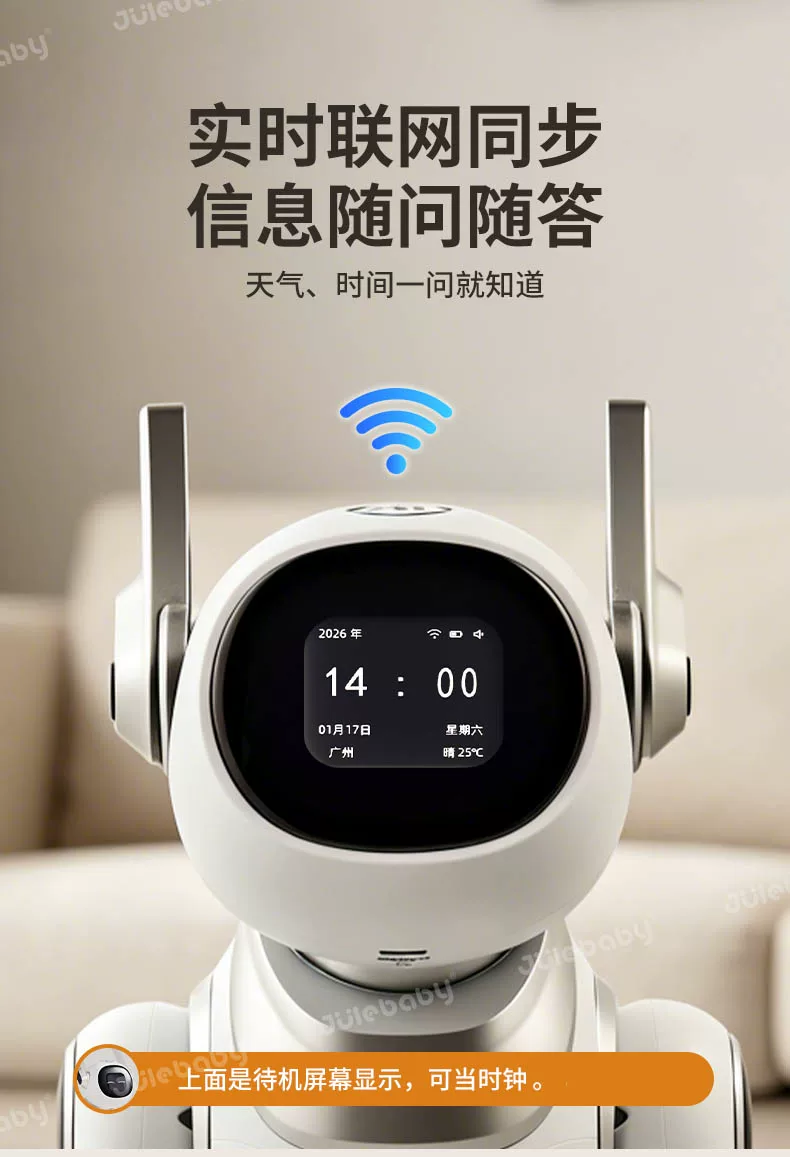 ai人工智能机器狗2026新款儿童玩具男孩的遥控可对话电子狗机器人 13