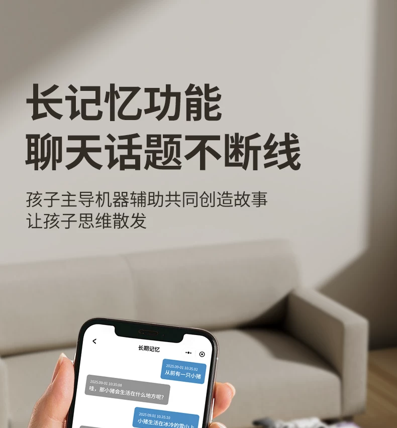 儿童玩具男孩生日礼物男童10岁8以上6的3智能机器狗2026新款12ai5 14