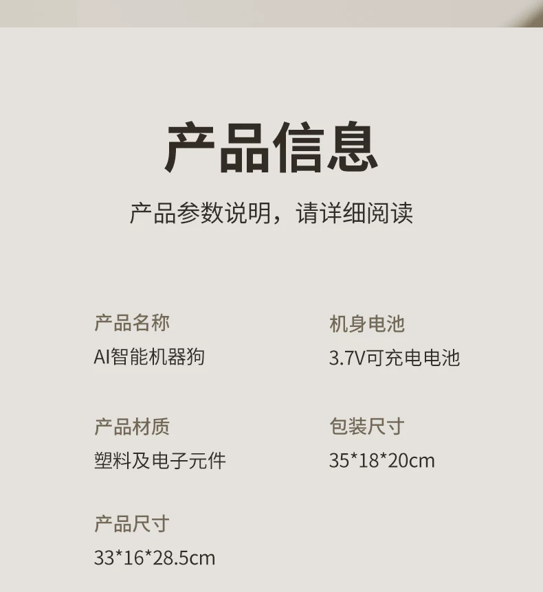 儿童玩具男孩生日礼物男童10岁8以上6的3智能机器狗2026新款12ai5 27
