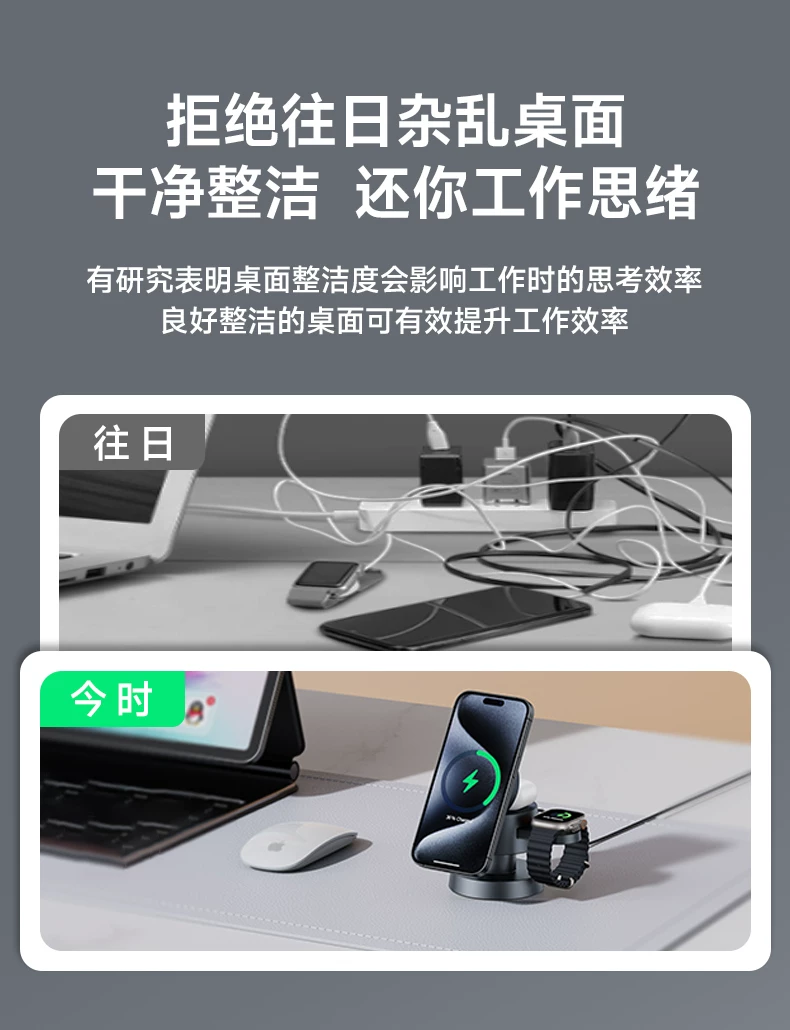 三合一无线充电器夜灯适用苹果17快充Magsafe磁吸iPhone16手机充电底座appleWatchS11手表支架airpod耳机桌面 8