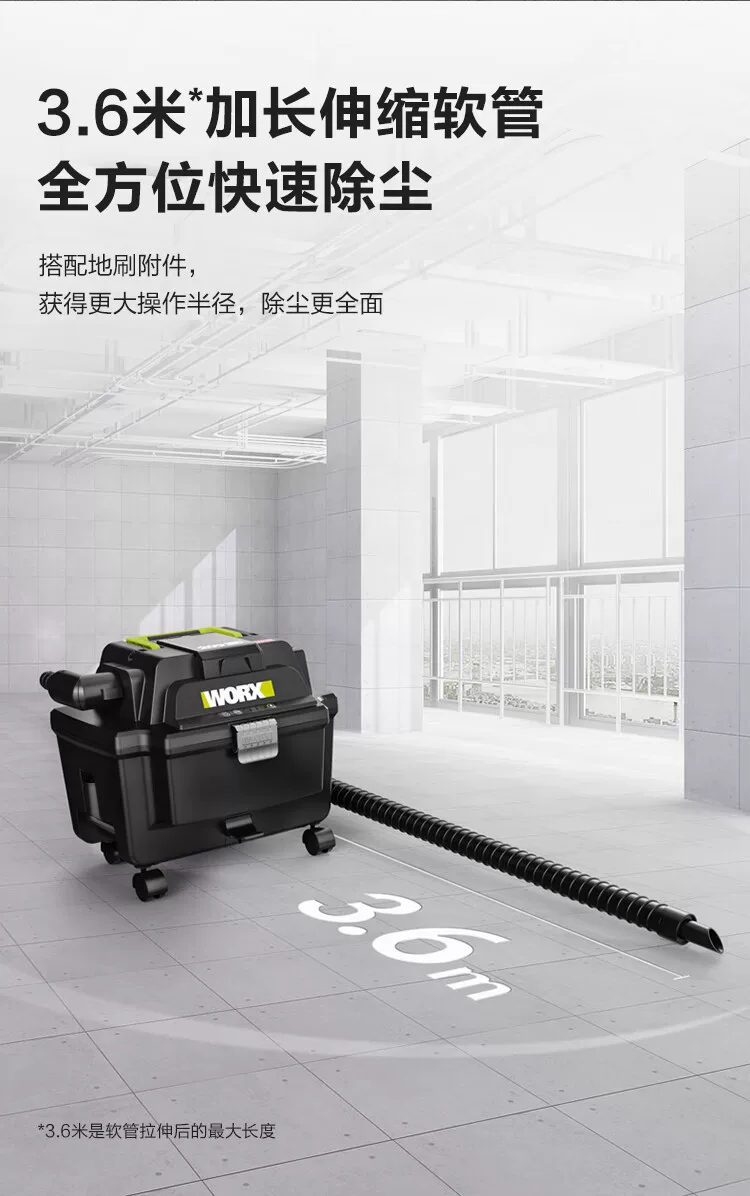 威克士锂电无刷充电吸尘器WU037无线手持大功率吹吸两用电动工具 6