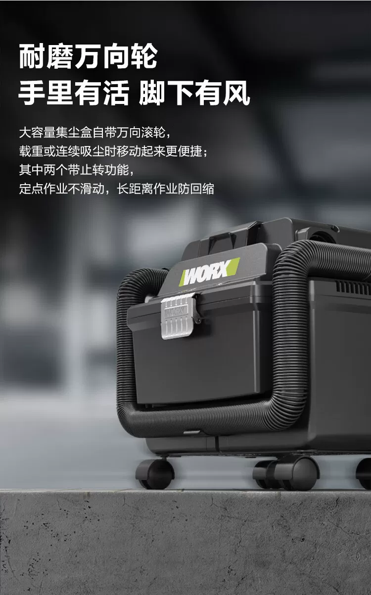 威克士锂电无刷充电吸尘器WU037无线手持大功率吹吸两用电动工具 5