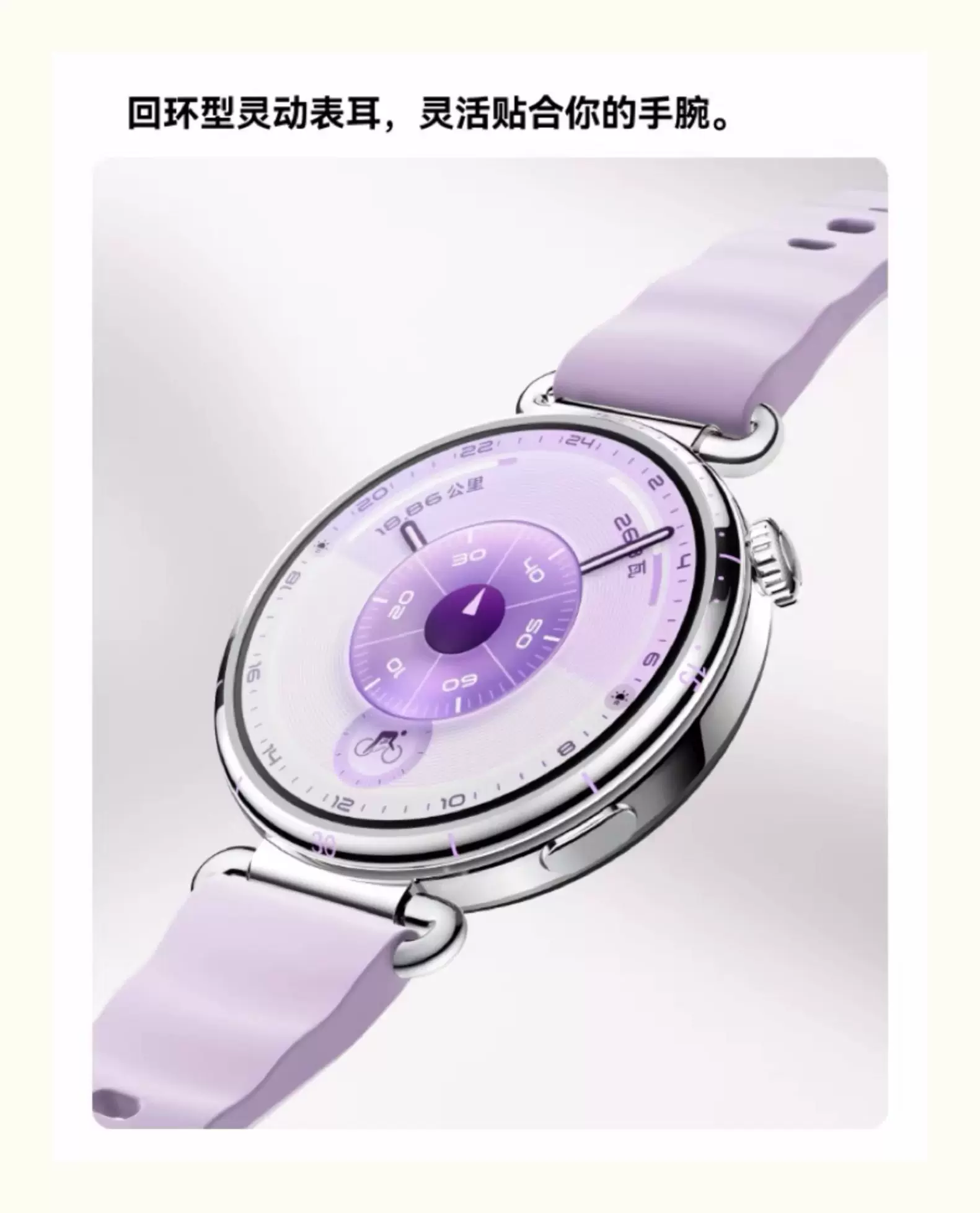 【咨询更优惠】华为手表WATCH GT6女款运动智能商务手表女士情人节礼物送老婆时尚腕表女官方原装正品旗舰 53