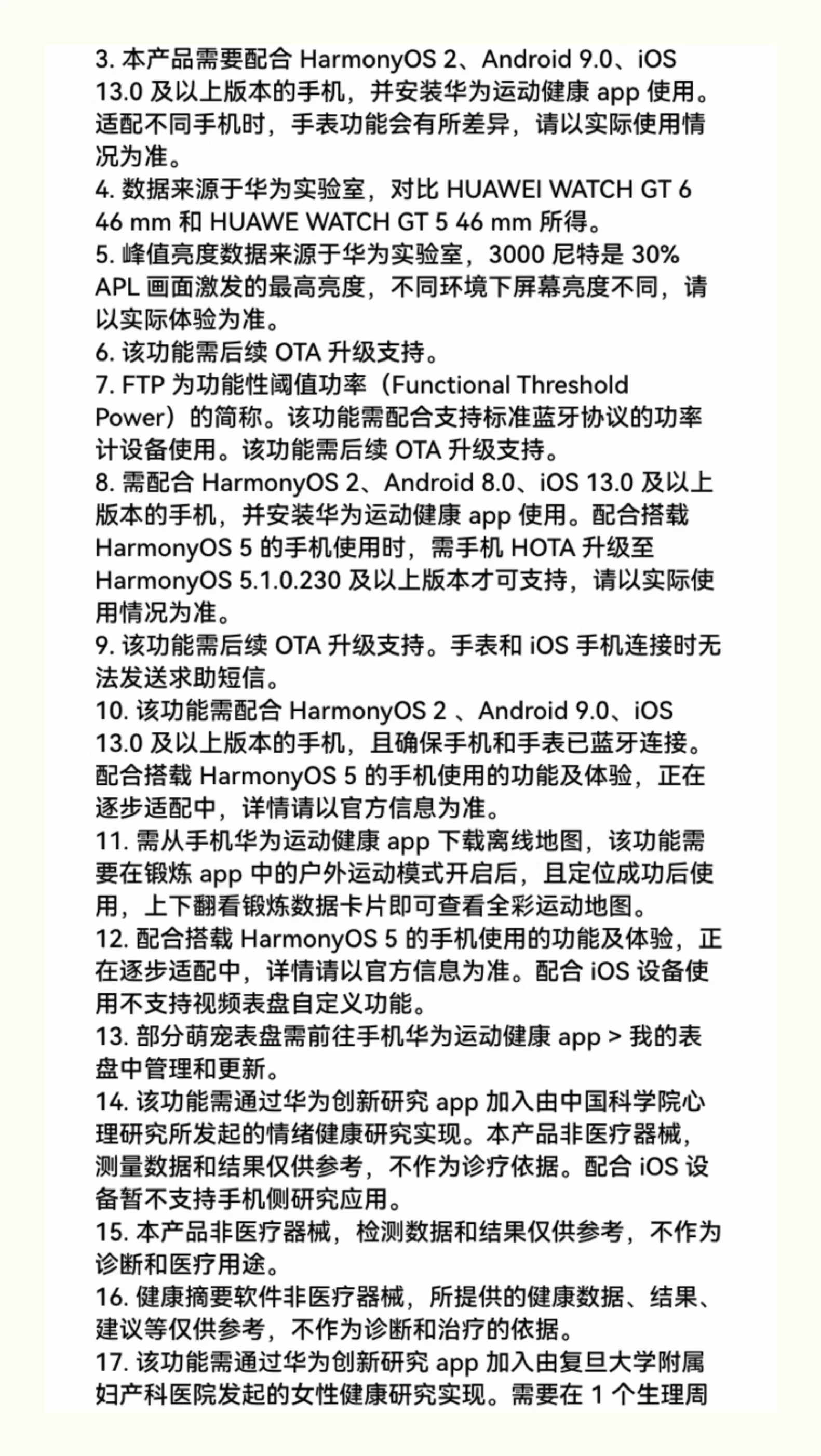 【咨询更优惠】华为手表WATCH GT6女款运动智能商务手表女士情人节礼物送老婆时尚腕表女官方原装正品旗舰 88