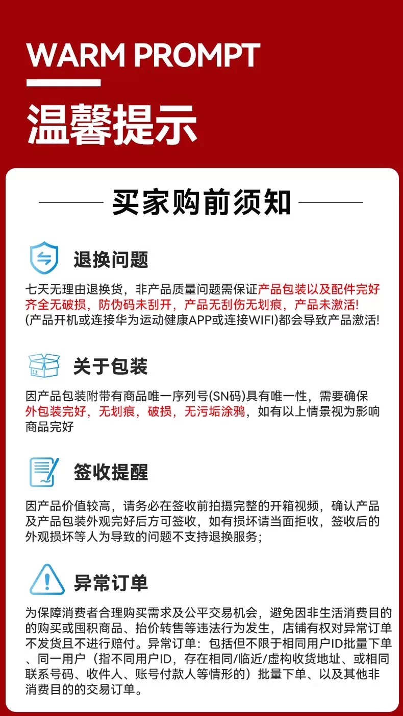 【新品】华为超新星手表 X1 Pro儿童电话手表关机定位离线楼层高清双摄掌上相机跨品牌加好友中小学生男女孩 61