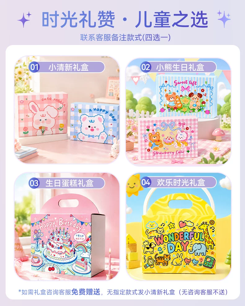 【新品】华为超新星手表 X1 Pro儿童电话手表关机定位离线楼层高清双摄掌上相机跨品牌加好友中小学生男女孩 7