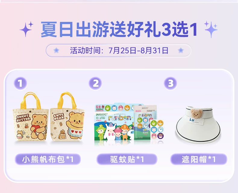 【新品】华为超新星手表 X1 Pro儿童电话手表关机定位离线楼层高清双摄掌上相机跨品牌加好友中小学生男女孩 8
