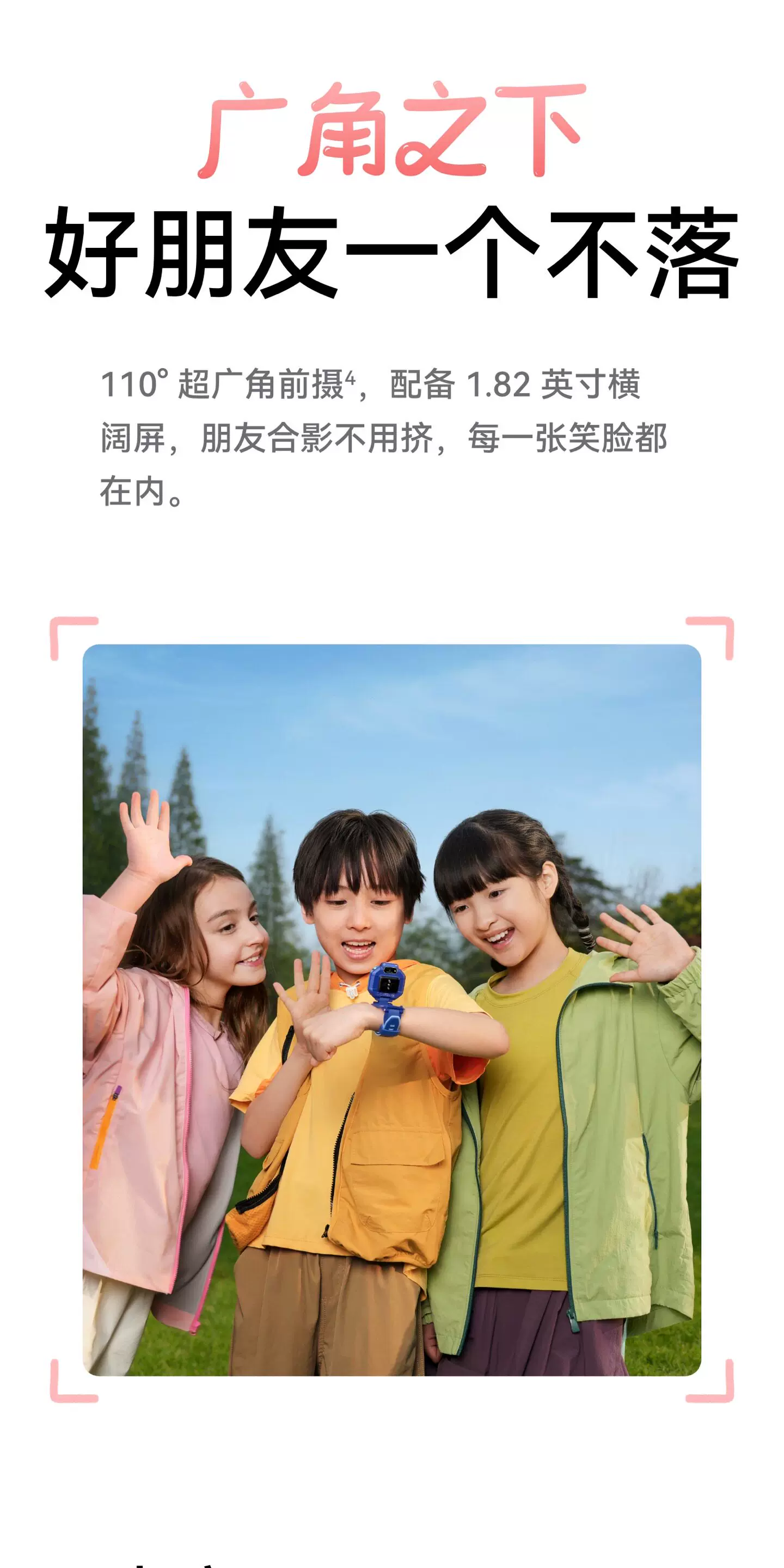【旗舰新品】华为超新星手表X1儿童电话手表X1Pro5天关机离线定位高清双摄相机社交跨品牌加好友中小学生老人 40