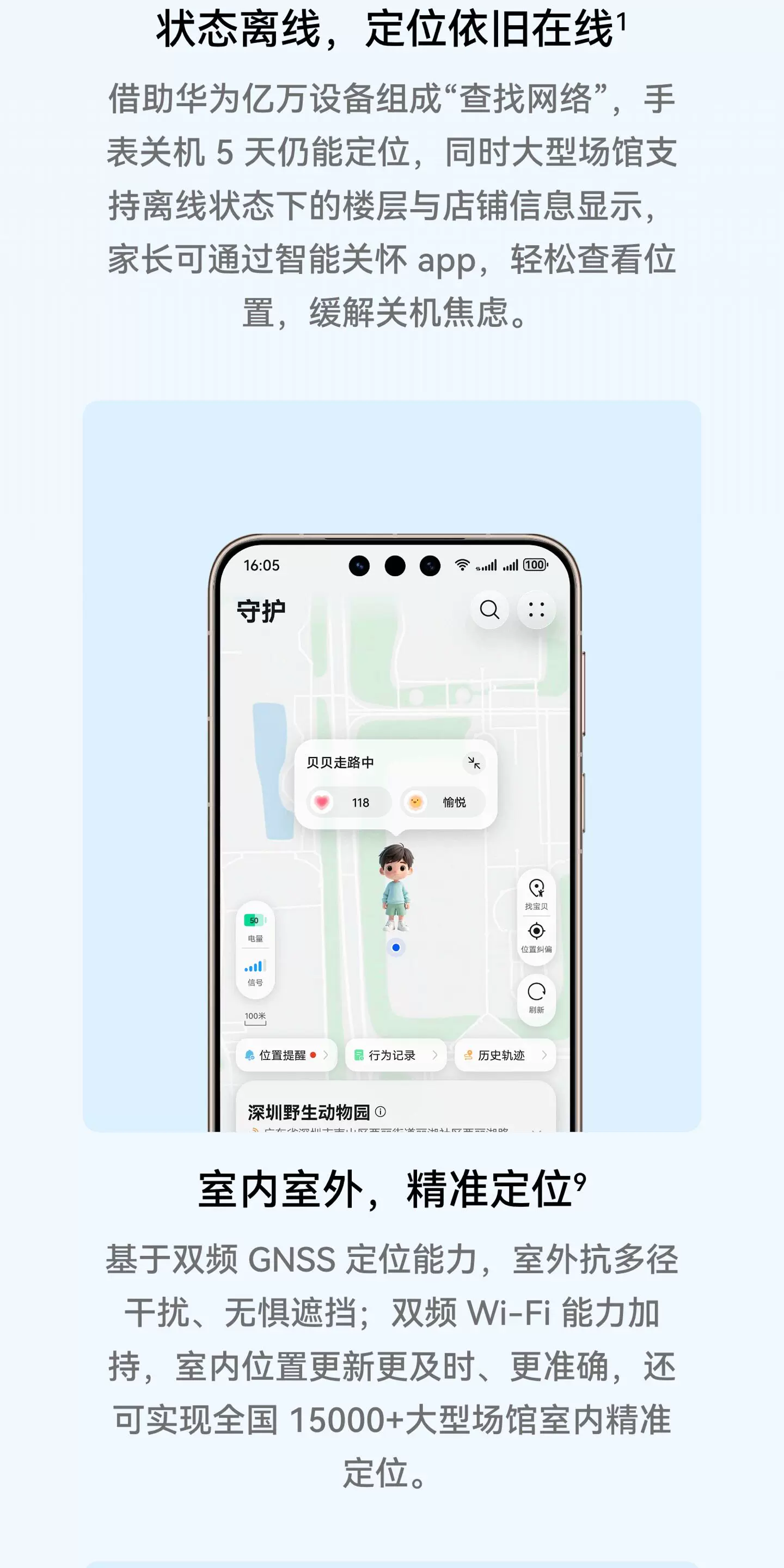 【新品】华为超新星手表 X1 Pro儿童电话手表关机定位离线楼层高清双摄掌上相机跨品牌加好友中小学生男女孩 42