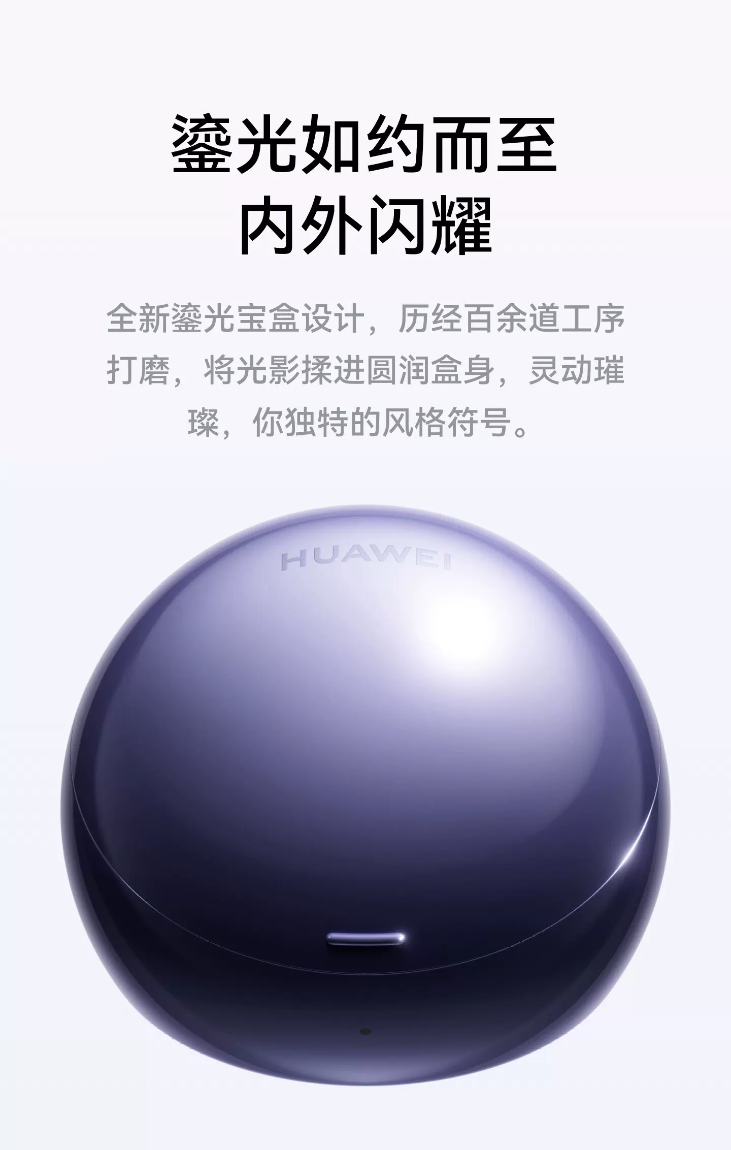 华为FreeClip 2 典藏版 耳夹耳机开放式2026新款无线耳机华为耳机 15