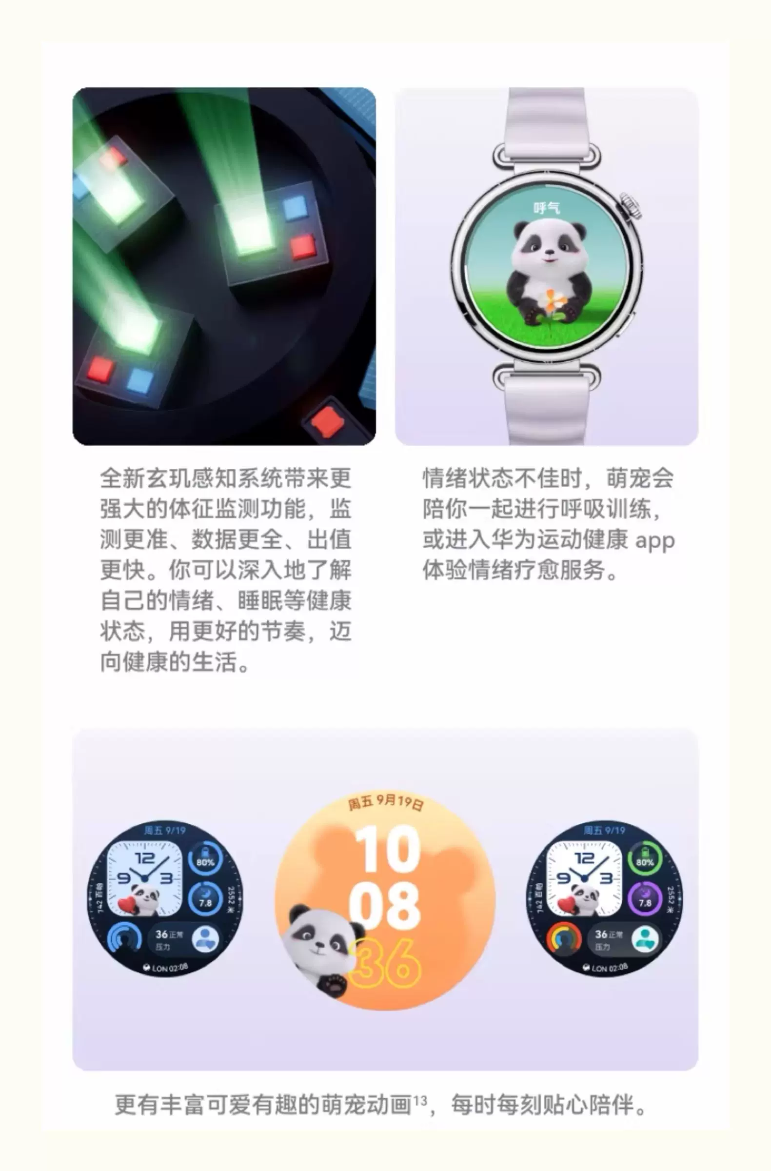 【咨询更优惠】华为手表WATCH GT6女款运动智能商务手表女士情人节礼物送老婆时尚腕表女官方原装正品旗舰 77