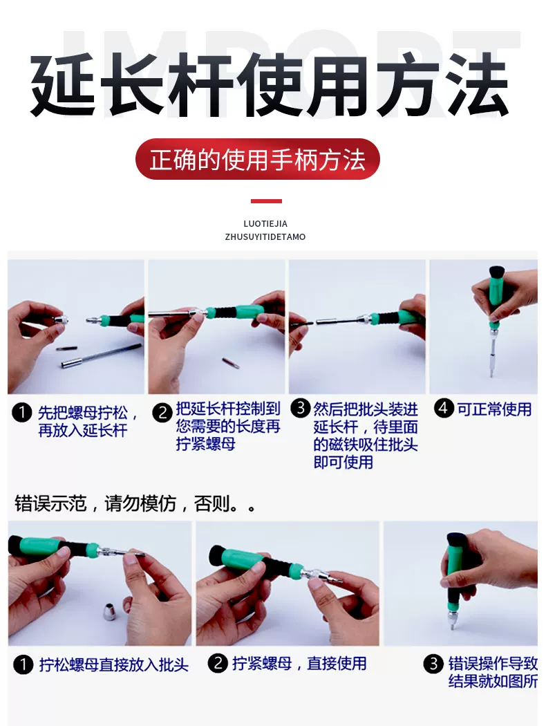 宝工螺丝刀套装57合1 SD-9857M多功能电工起子组眼镜手机维修批头 19