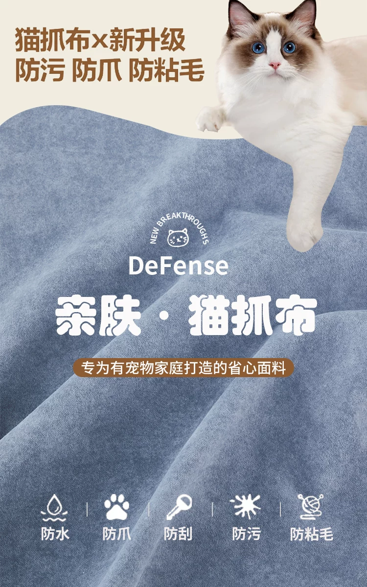 零靠墙太空电动舱小户型三人现代简约家庭影院多功能头等布艺沙发 8