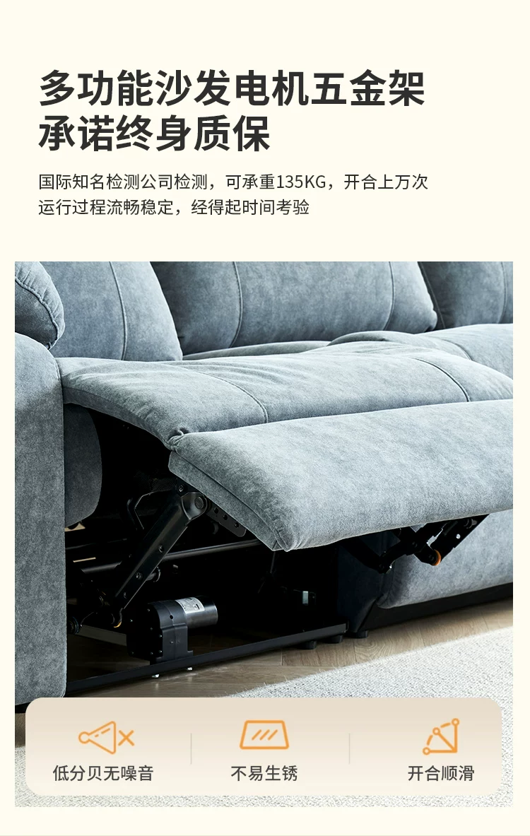零靠墙太空电动舱小户型三人现代简约家庭影院多功能头等布艺沙发 17