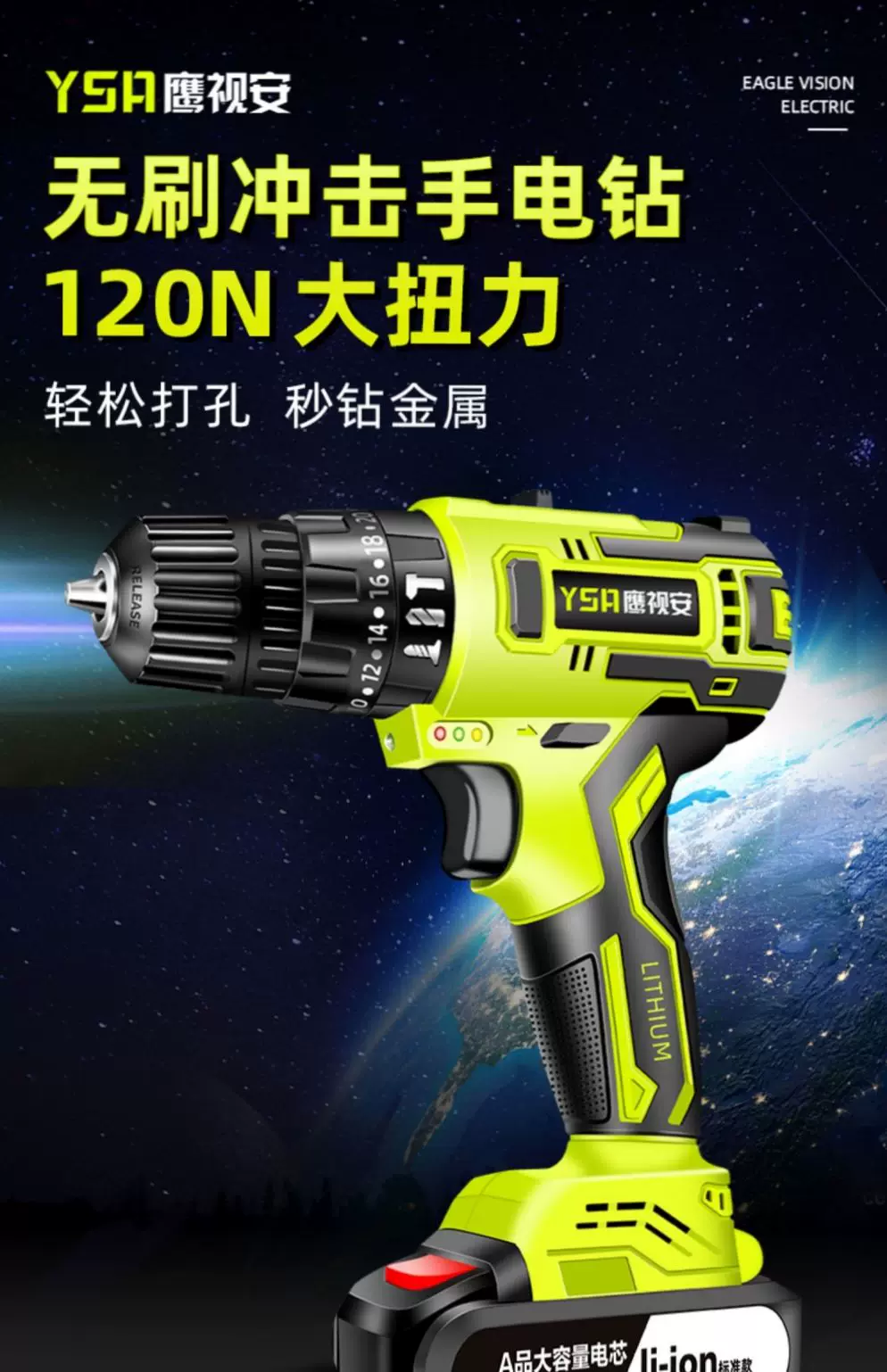 德国打孔带冲击电动电转无绳16V家用充电手钻无线21v手持电批工具 4