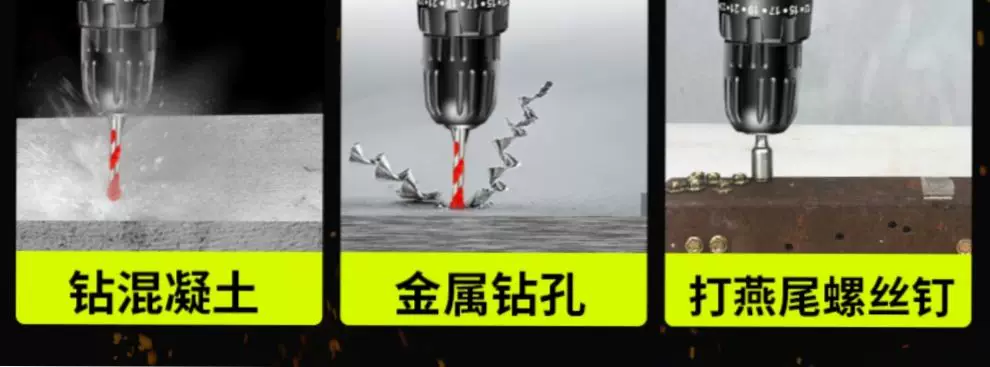德国打孔带冲击电动电转无绳16V家用充电手钻无线21v手持电批工具 9