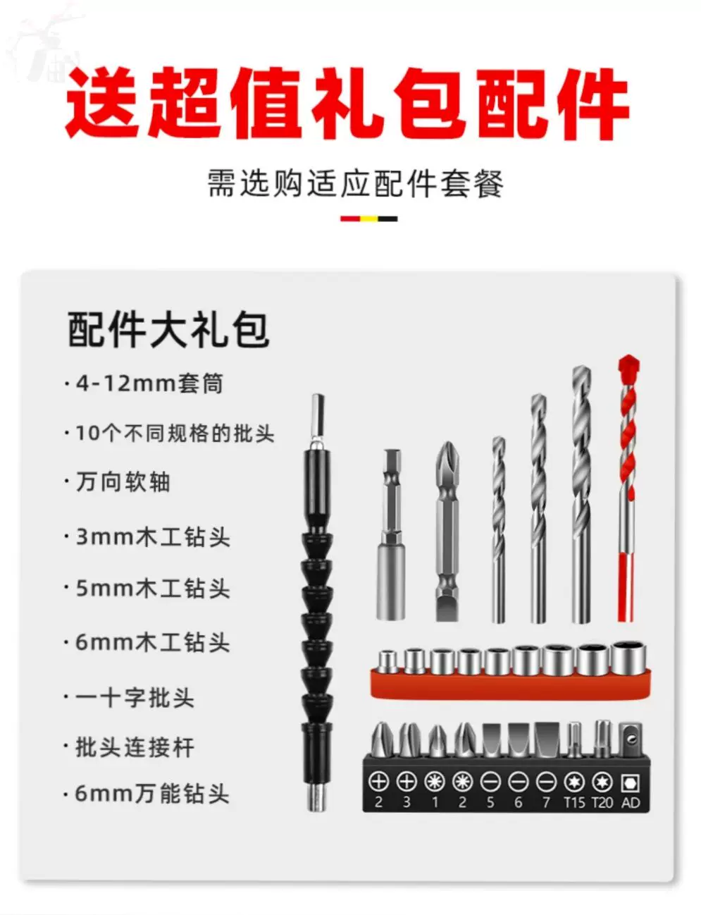 德国打孔带冲击电动电转无绳16V家用充电手钻无线21v手持电批工具 2