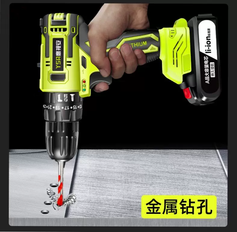 德国打孔带冲击电动电转无绳16V家用充电手钻无线21v手持电批工具 13