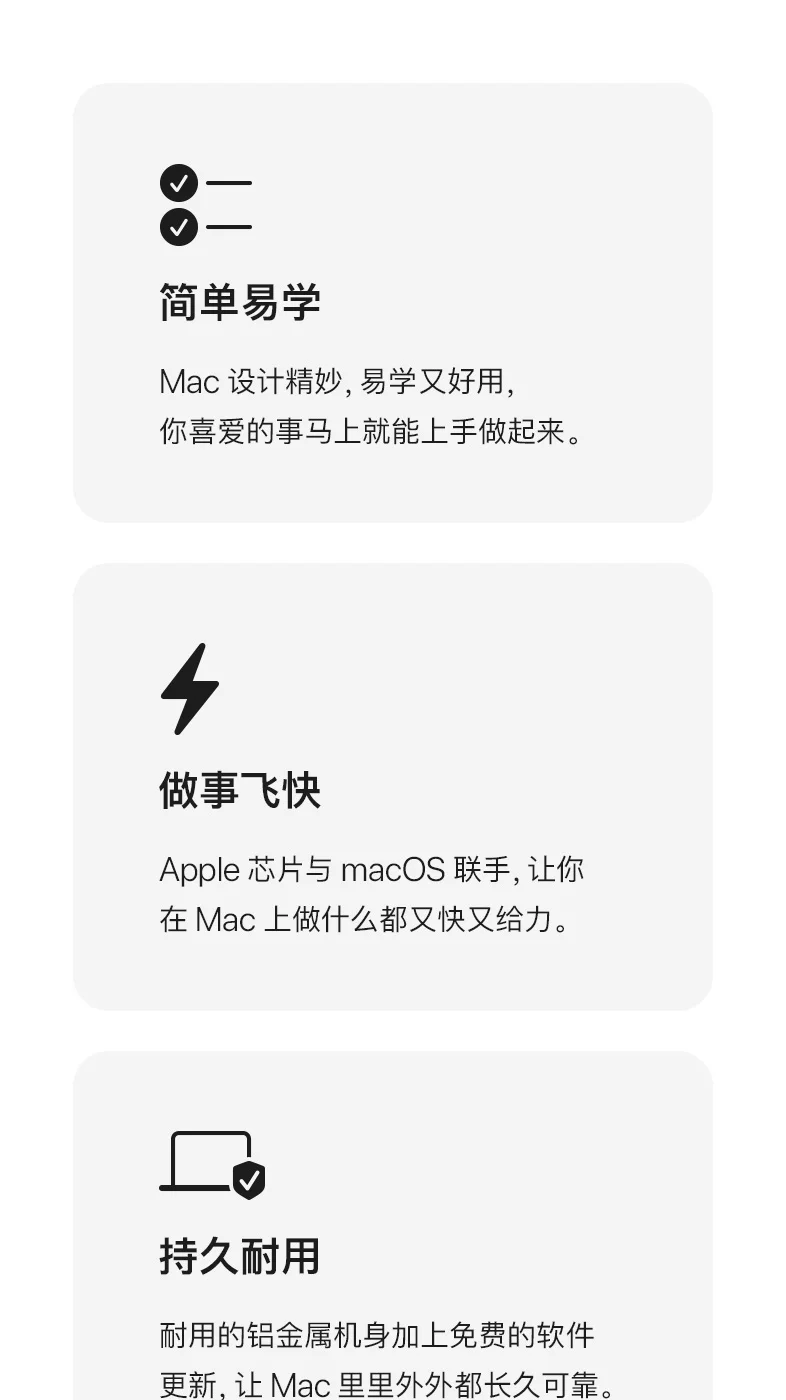 「教育优惠叠加国补」Apple/苹果 MacBook Neo 13英寸 A18 Pro 芯片 笔记本电脑 学生电脑 24