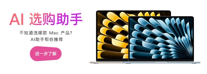 「教育优惠叠加国补」Apple/苹果 MacBook Neo 13英寸 A18 Pro 芯片 笔记本电脑 学生电脑 3