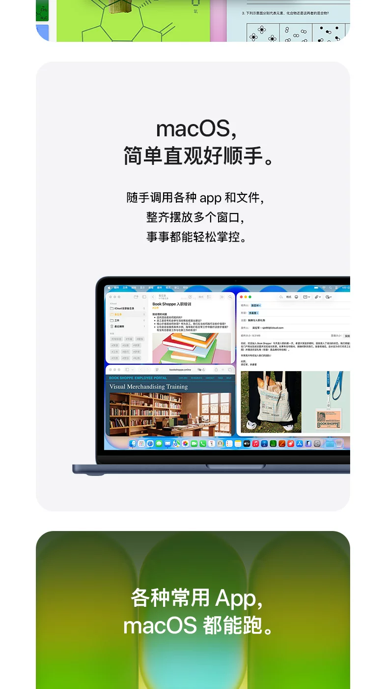 「教育优惠叠加国补」Apple/苹果 MacBook Neo 13英寸 A18 Pro 芯片 笔记本电脑 学生电脑 21