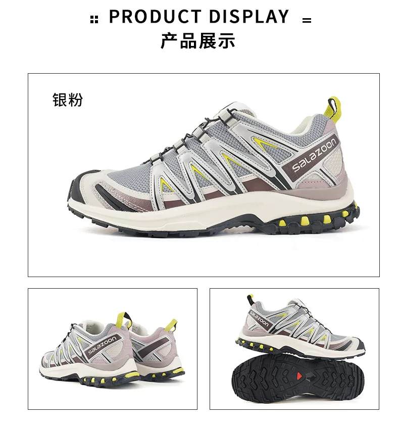 莆田xt quest白色韩国限定牛津棕登山鞋xa pro3d灰粉沙场灰徒步鞋 8